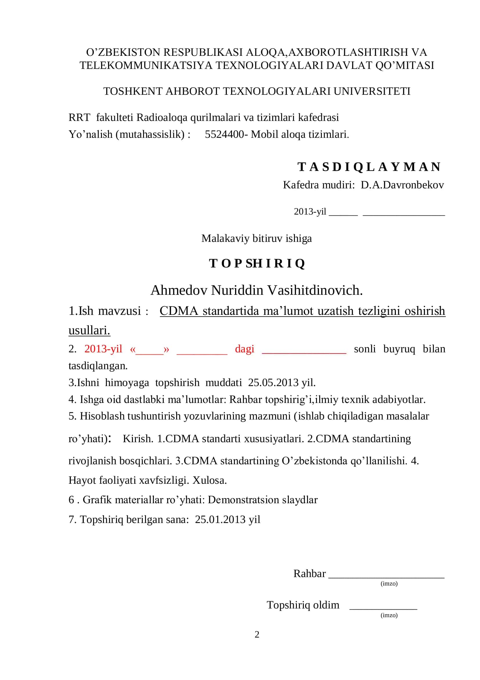 CDMA standartida ma’lumot uzatish tezligini oshirish usullari 2