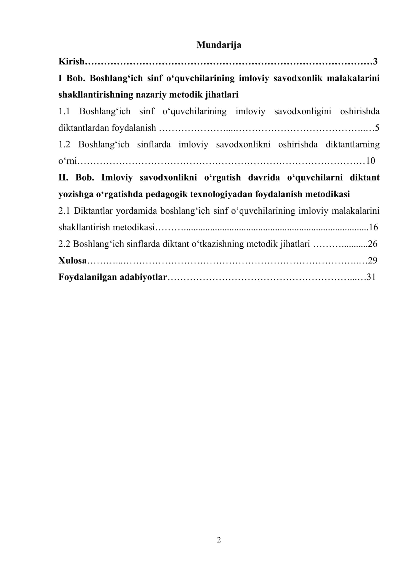 Boshlang‘ich sinf o‘quvchilarining imloviy savodxonligini shakllantirishda diktantlardan foydalanish 2