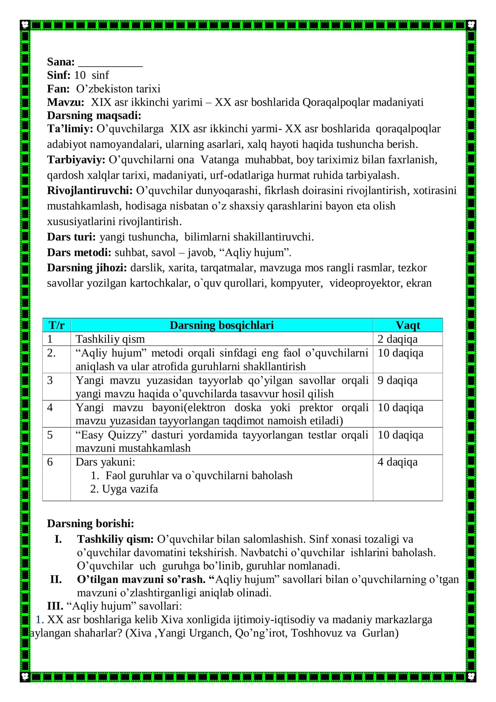 10-sinf O'zbekiston tarixi fanidan dars ishlanma. Qoraqalpoqlar madaniyati tarixi 2