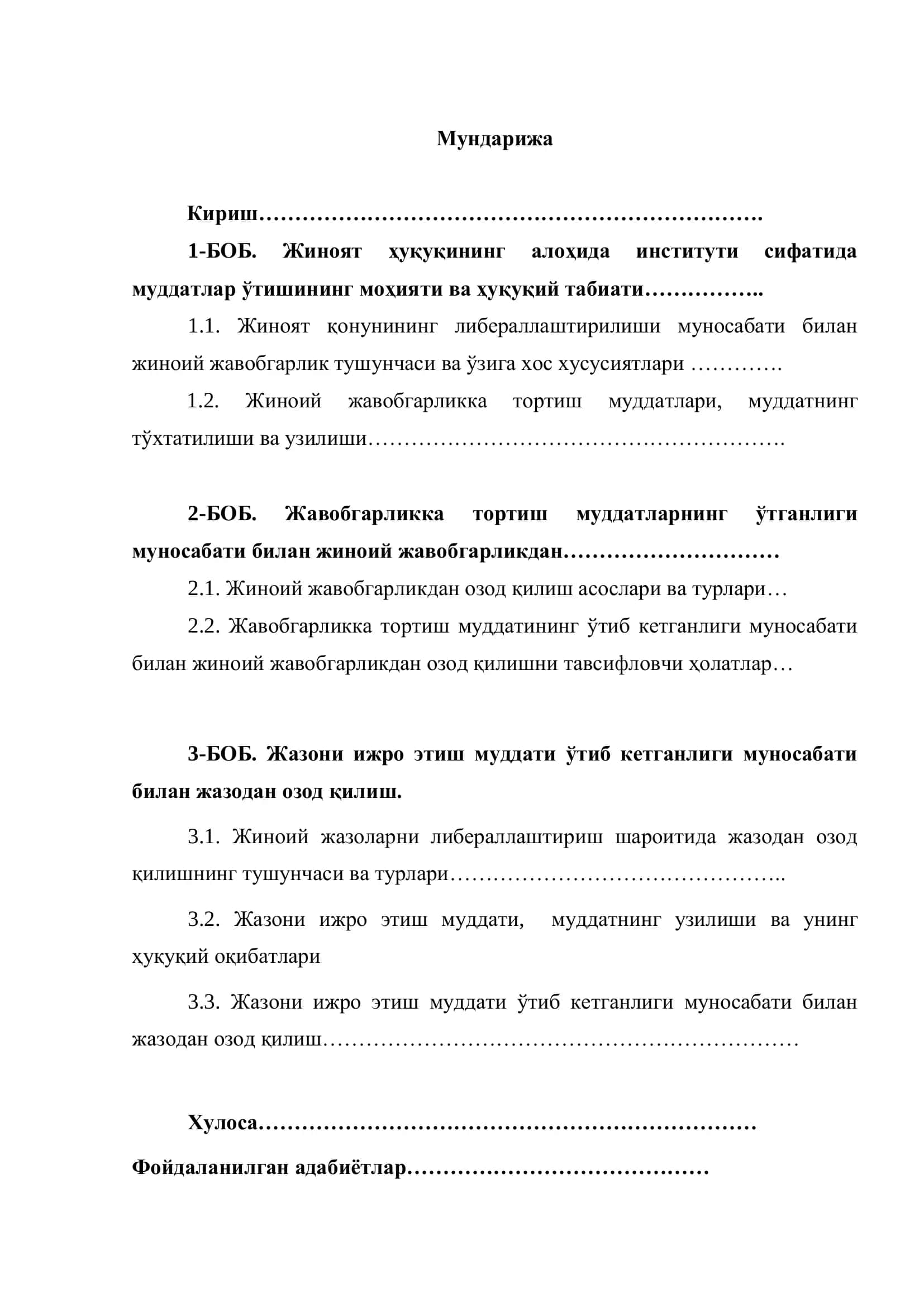 Жиноят Ҳуқуқининг Муддатлари 2