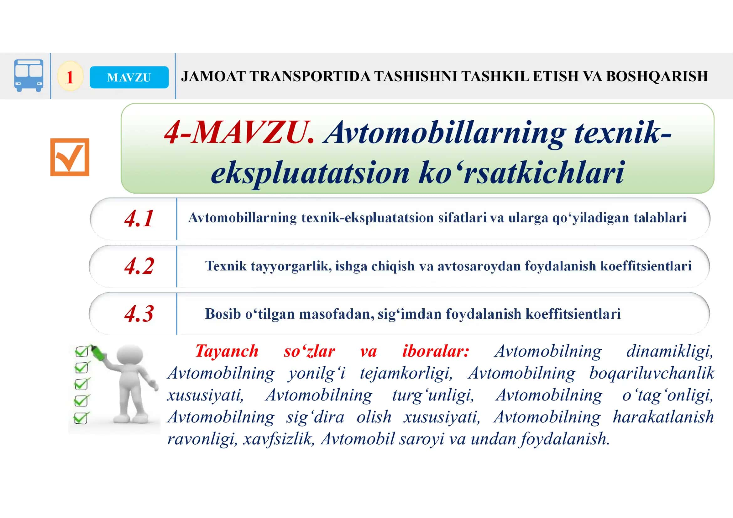 Avtomobillarning texnik-ekspluatatsion ko‘rsatkichlari 2