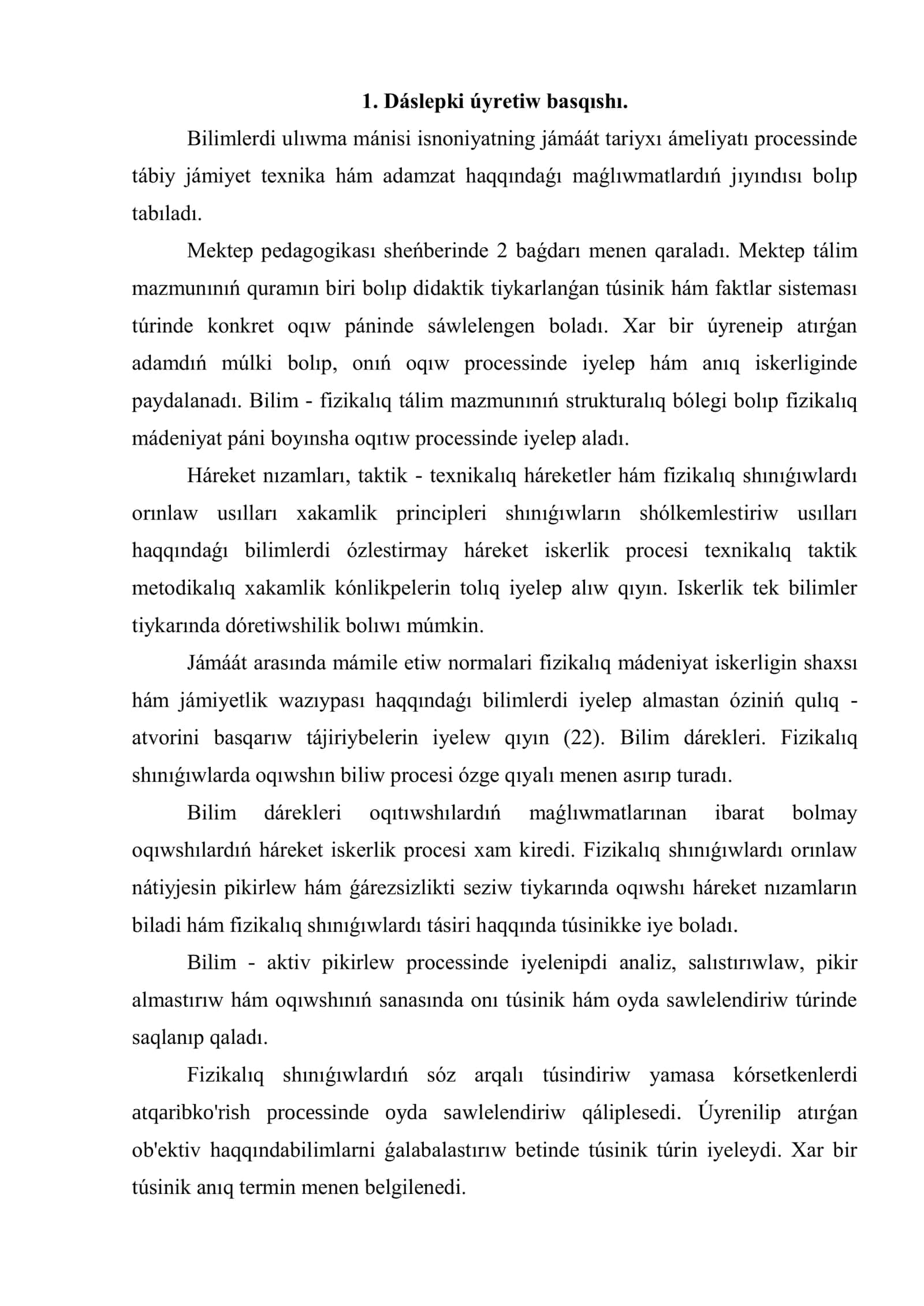Dáslepki úyretiwde qollanılatuǵın qural hám usıllar 2