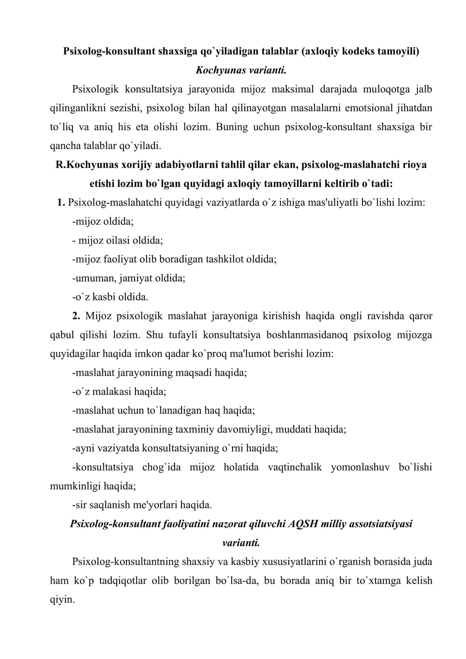 Korreksion tadbirlar olib boradigan psixologga qo`yiladigan talablar 2