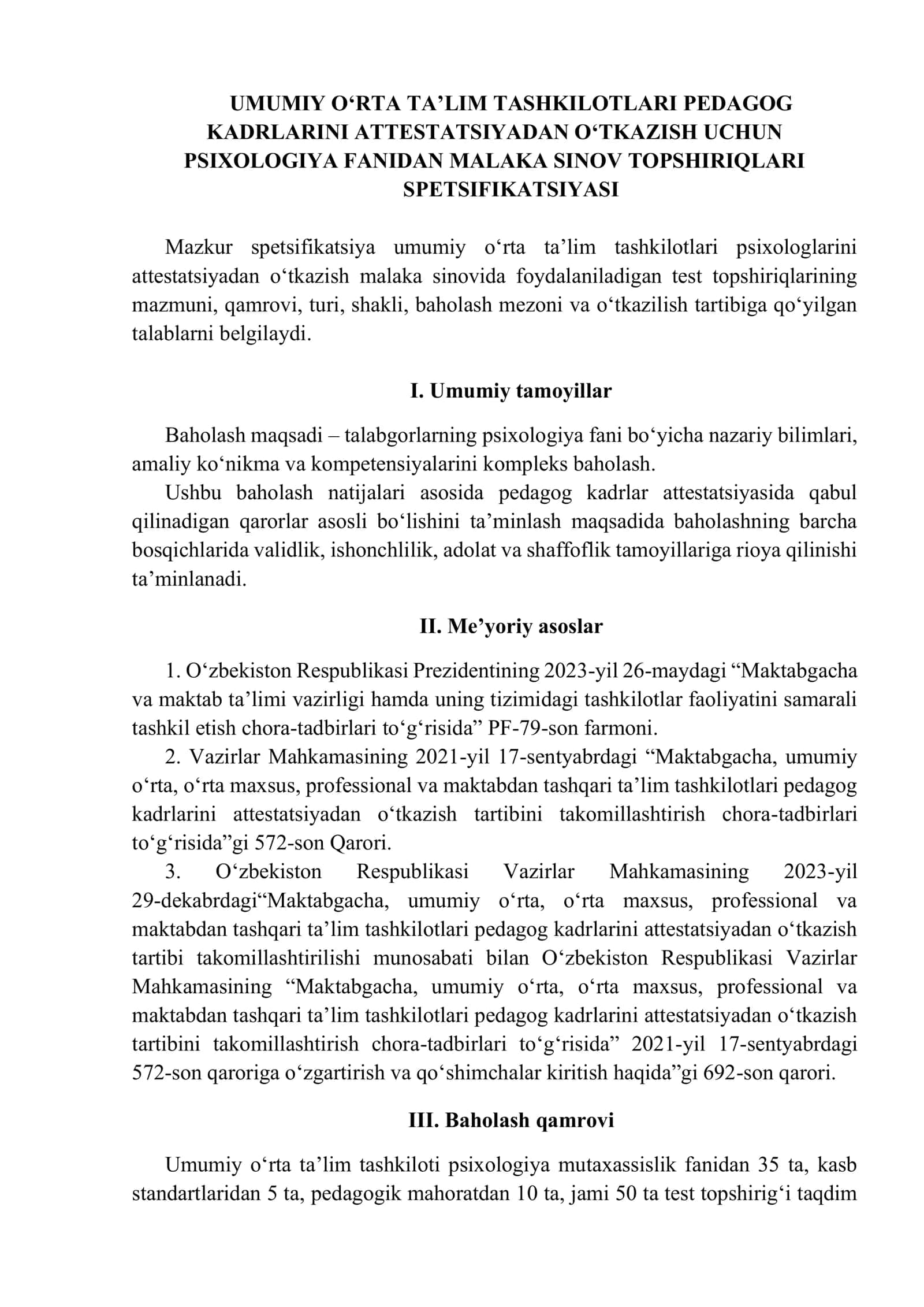 Attestatsiyadan O'tkazish Uchun Psixologiya Fanidan Malaka Sinov Topshiriqlari 2