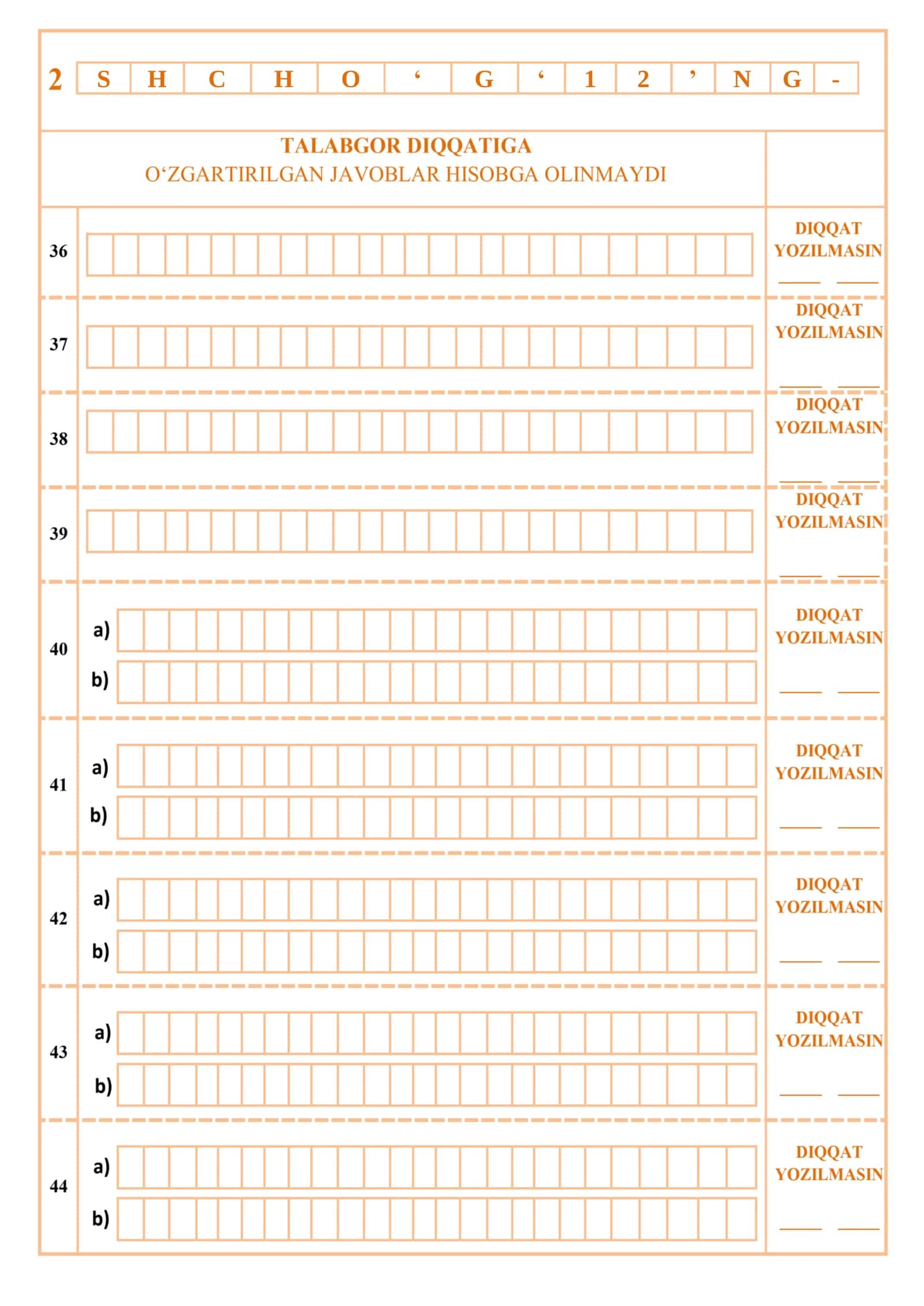 🧪 Milliy Sertifikat Javoblar Varaqasi (Answer Sheet) 2