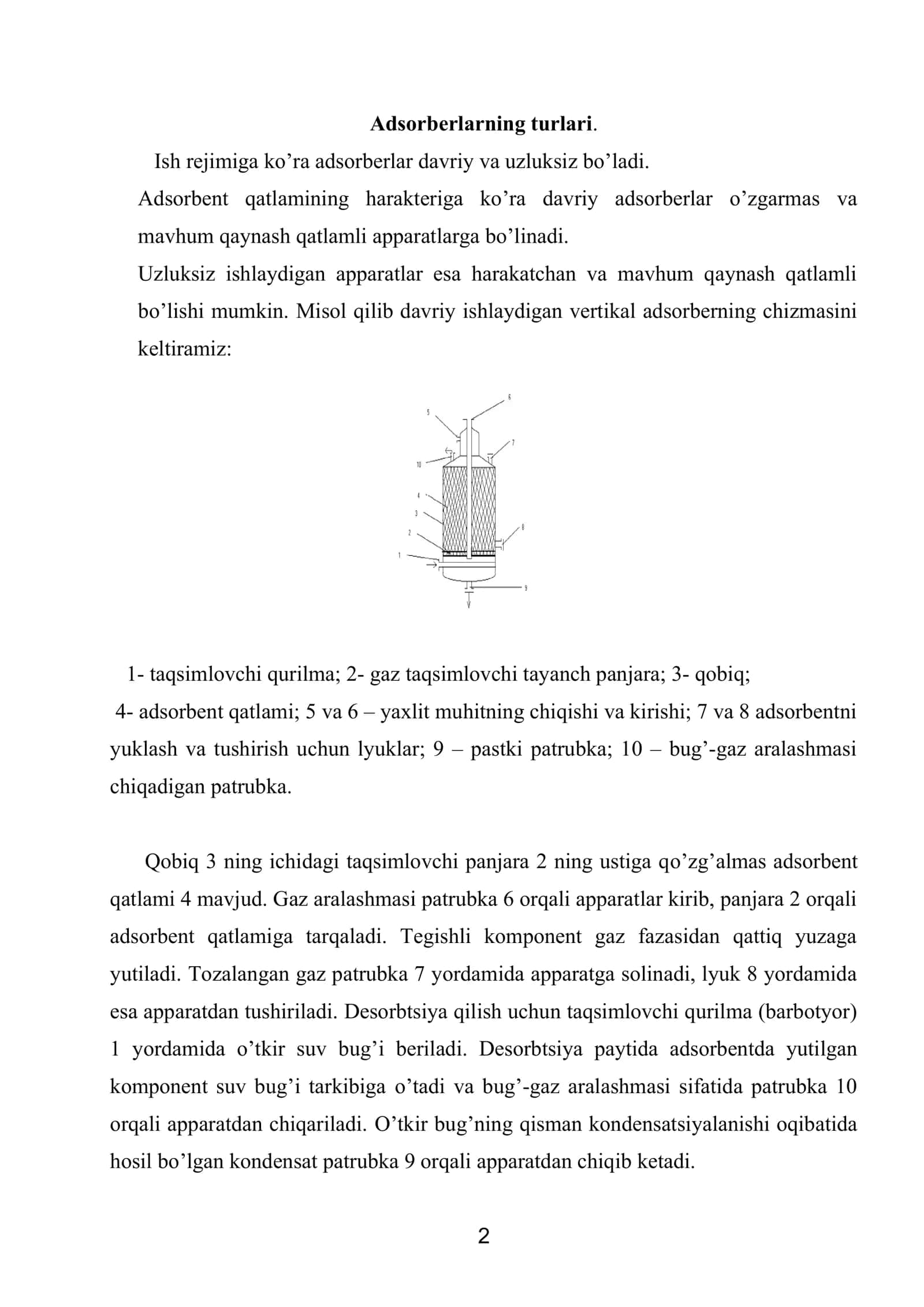 Adsorberlarni hisoblash 2
