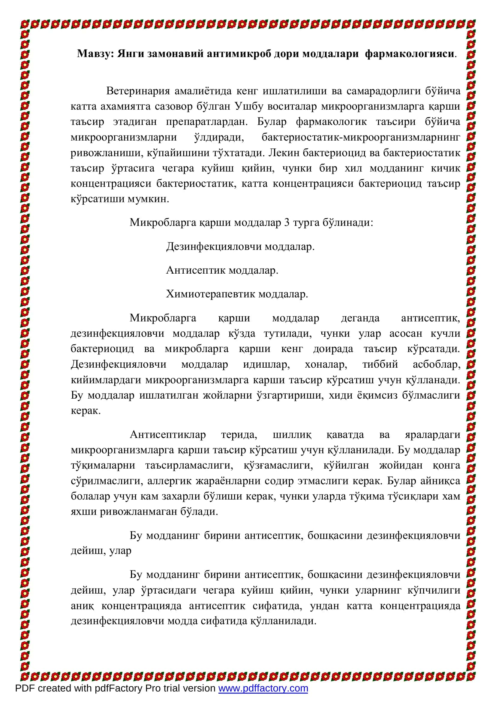 Янги замонавий антимикроб дори моддалари фармакологияси 2