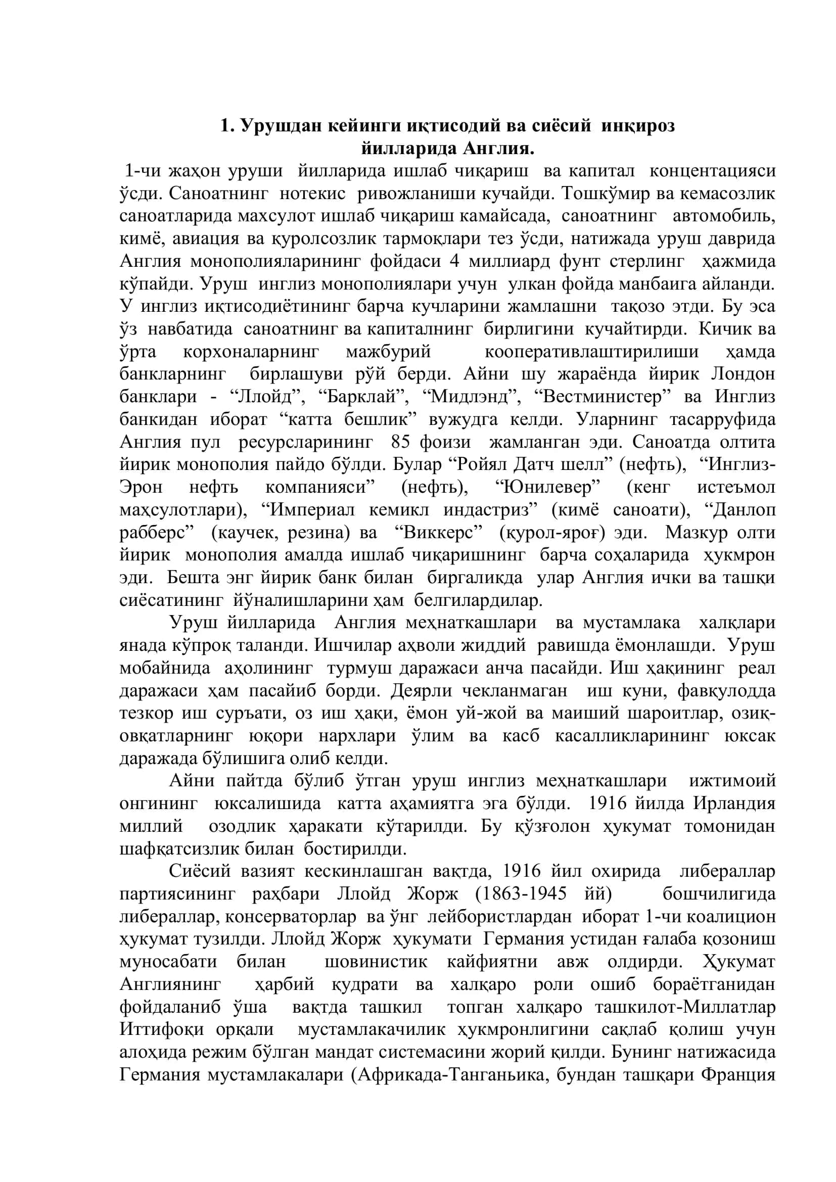 Урушдан кейинги иқтисодий ва сиёсий инқироз йилларида Англия 2