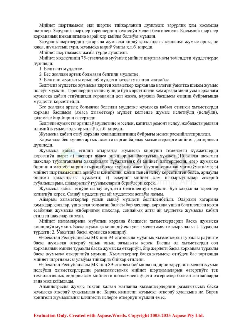 ӘМЕЛИЙ ЖУМЫСЛAR (Мийнет шартнамаларини тузиш ва Мийнет хавфсизлиги бўйича амалий ишлар) 2