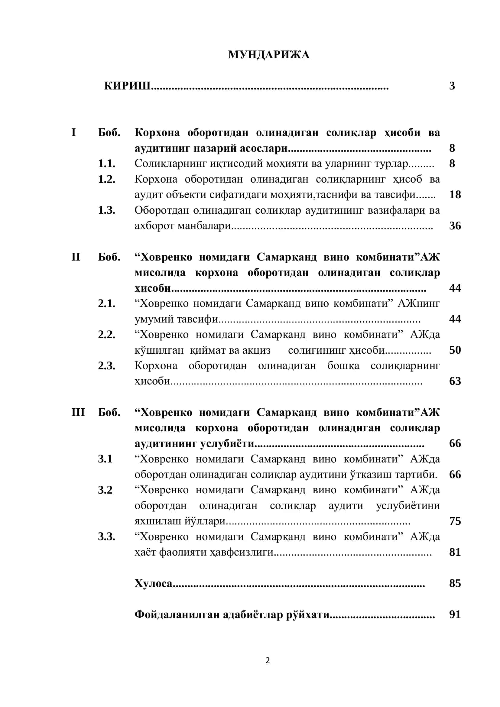 Мустафаева Зарема Рустамовнанинг “Корхона оборотидан олинадиган солиқлар ҳисоби ва аудити” 2