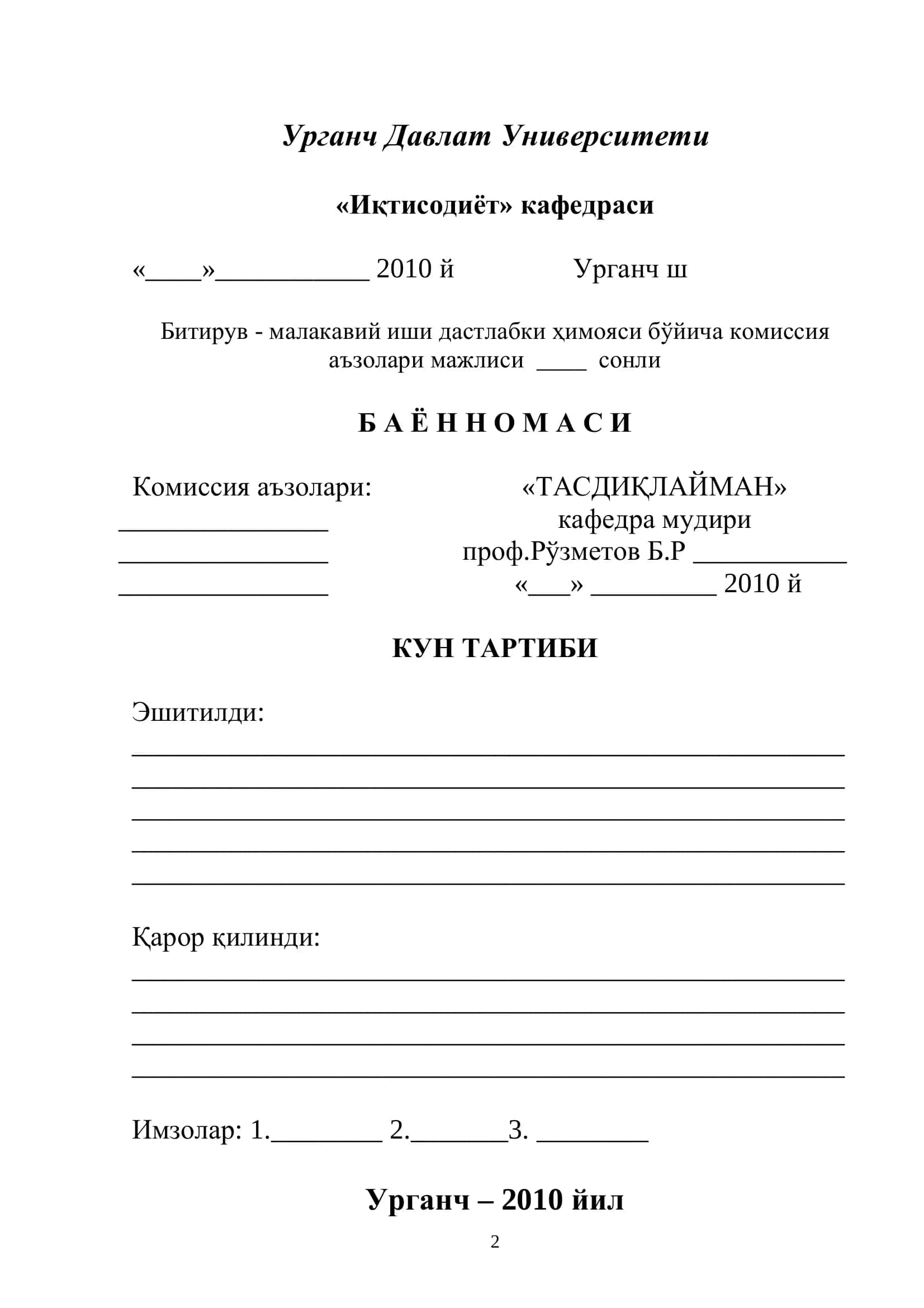 Ўзбекистонда хизмат кўрсатиш корхоналарининг маркетинг фаолиятини такомиллаштириш 2