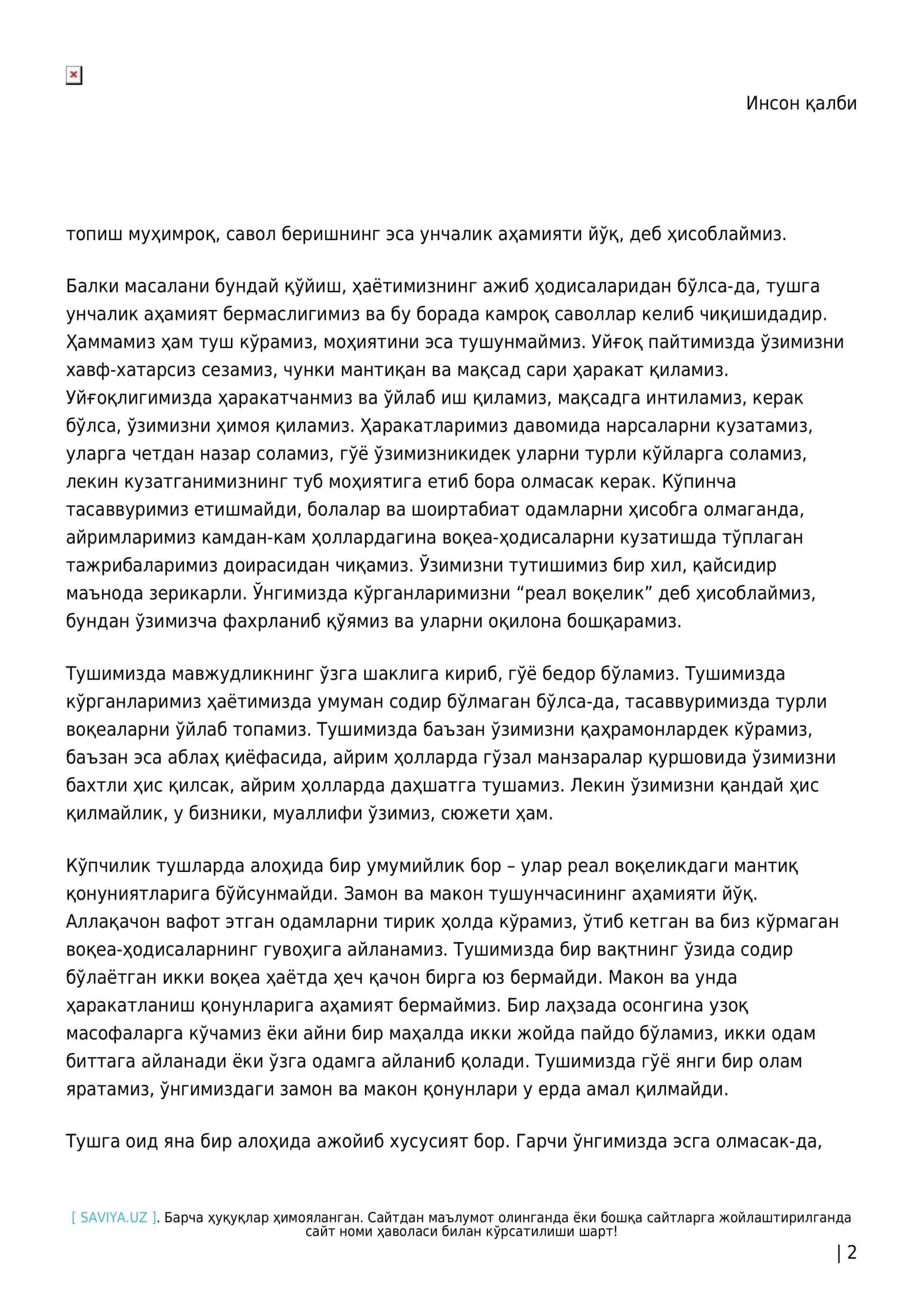 Инсон қалби 2