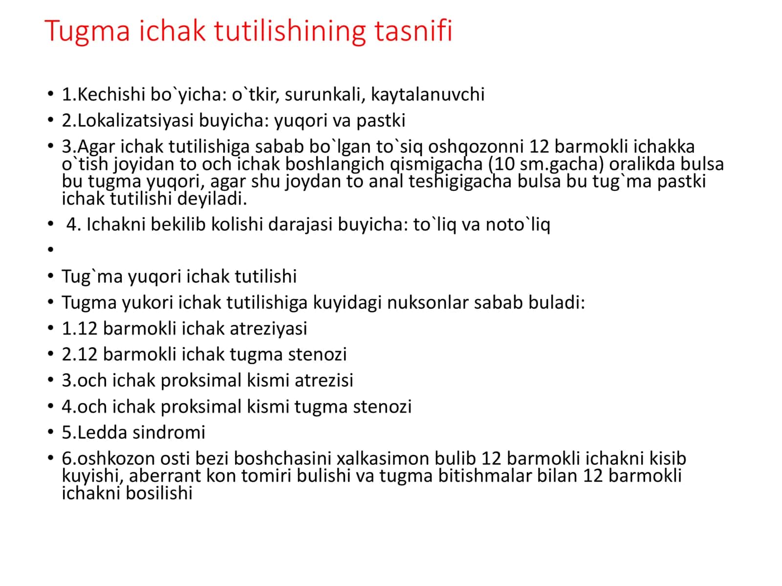 Yuqori va pastki ichak tutilishi 2