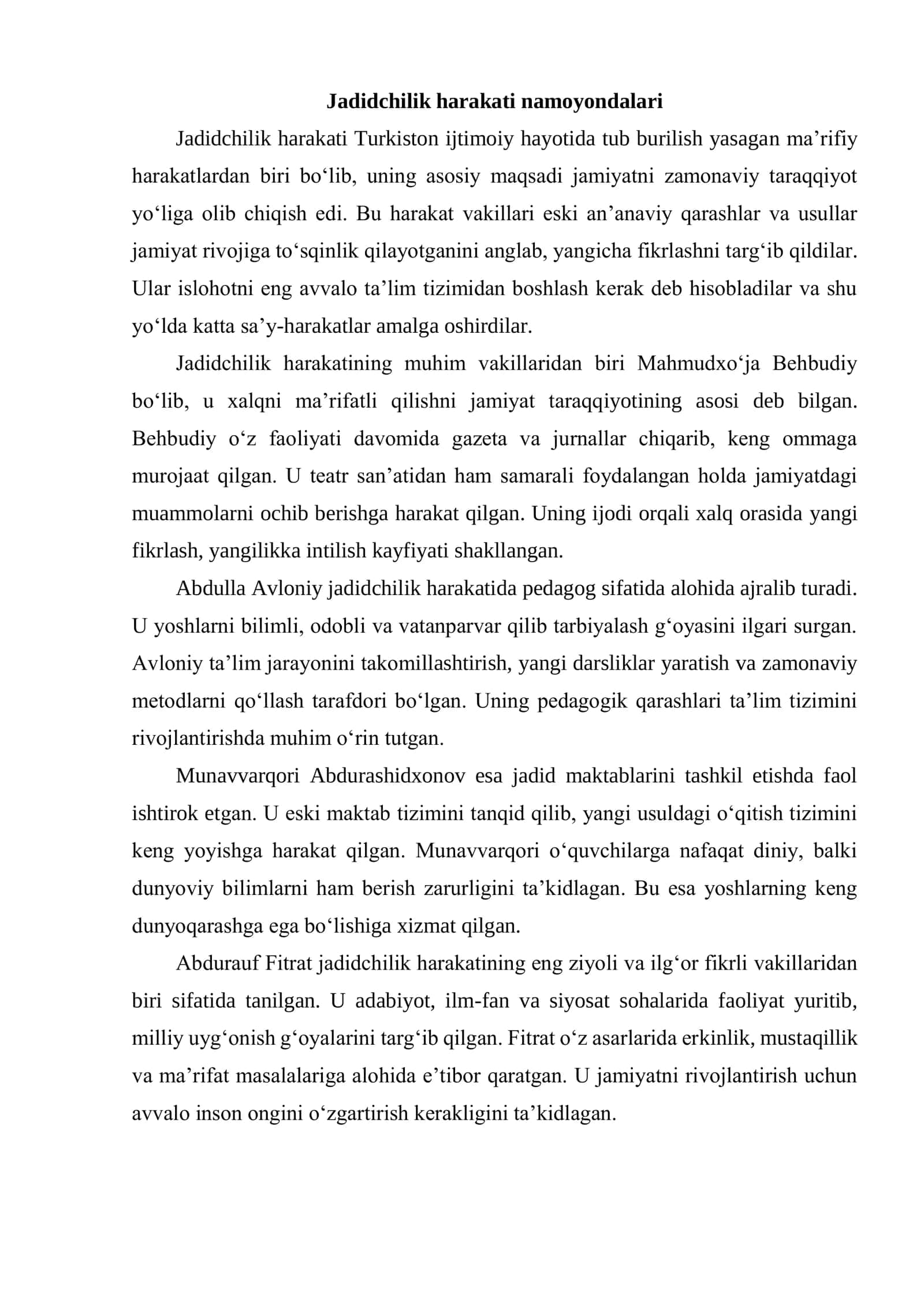 O‘zbekiston Respublikasining “Davlat tili haqida”gi qonunlari hamda “Kadrlar tayyorlash Milliy dasturi” kabi hujjatlarida o‘zbek tilini davlat tili sifatida o‘qitish masalalari 2