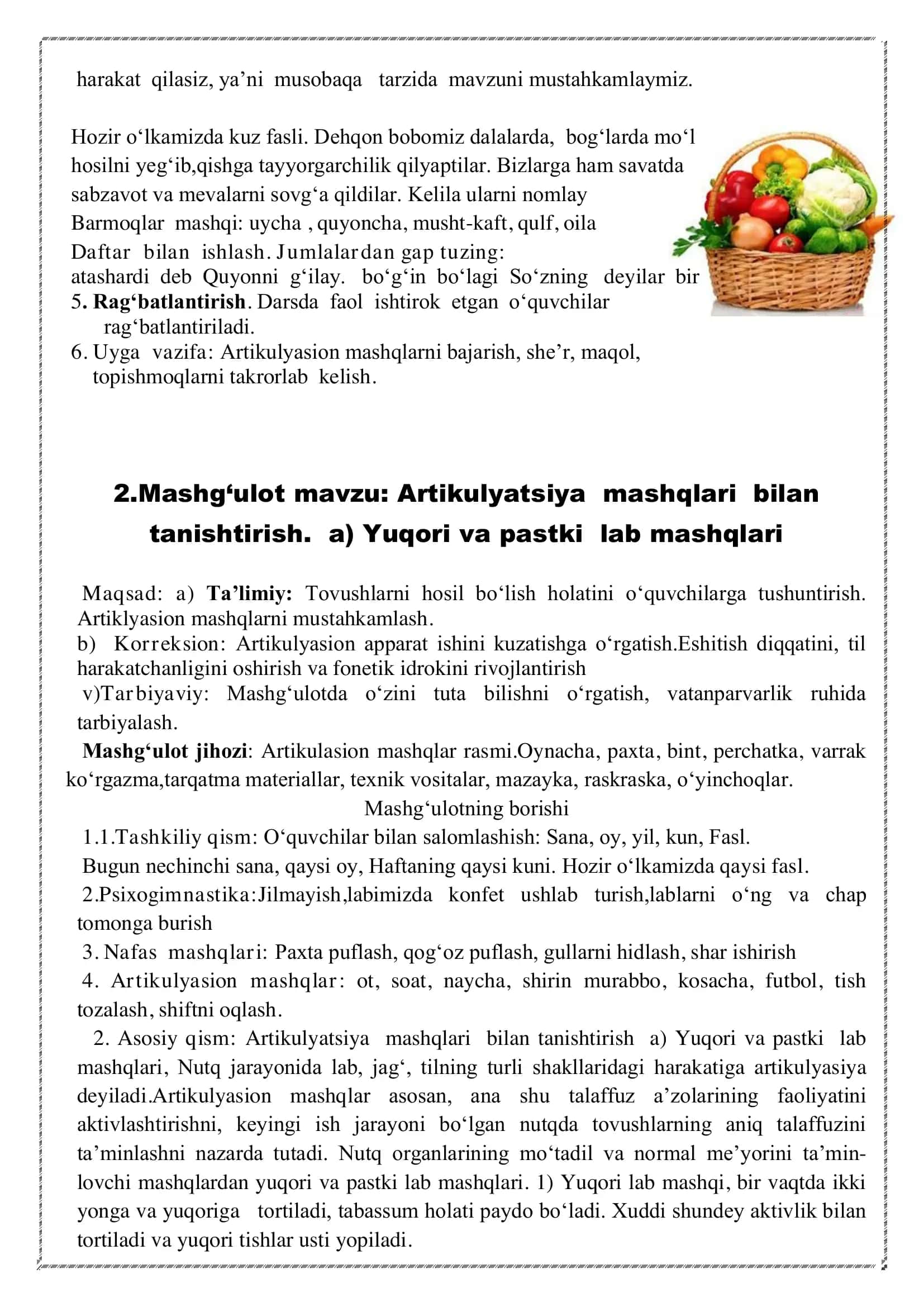 DUDUQLANISH KONSPEKT. LOGOPED 2
