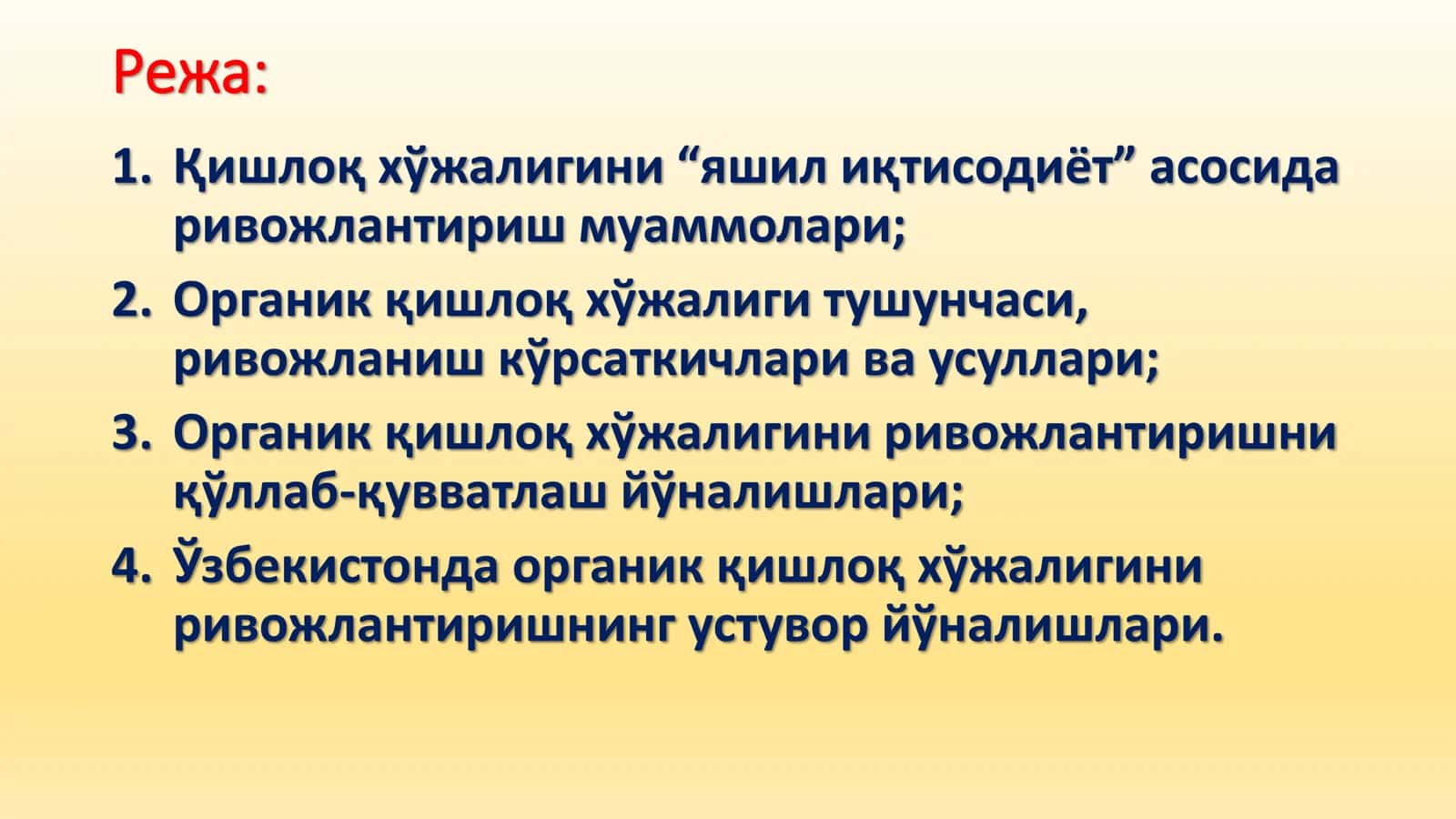 Яшил иқтисодиёт асосида Қишлоқ хўжалигини Баракарор ривожлантириш 2
