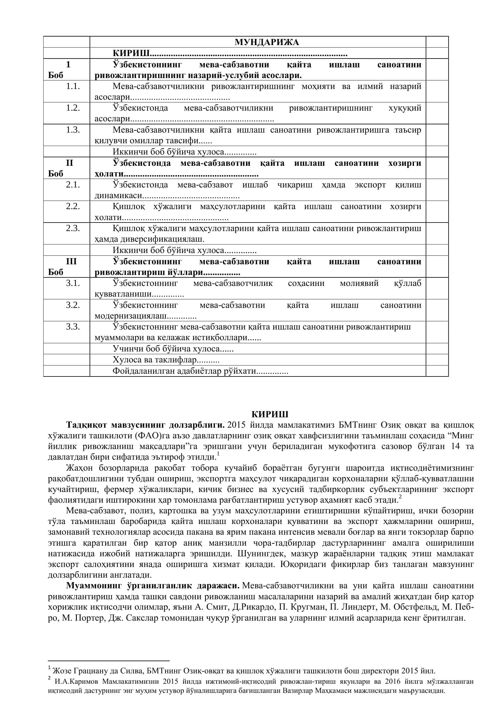 Саноат корхоналарининг иқтисодий барқарорлигини таъминлаш йўллари 2