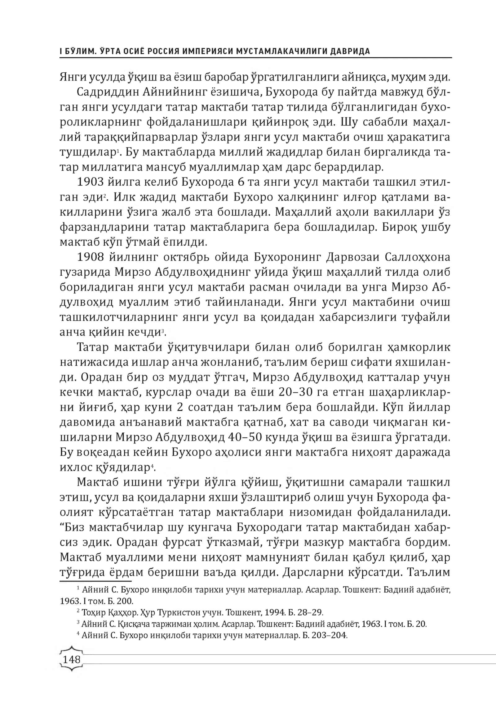 МИЛЛИЙ ТАРАК.К.ИЙПАРВАРЛАРНИНГ М А Ъ Р И Ф А Т П А Р В А Р Л И К Х А Р А К Д Т Л Д Р И 2