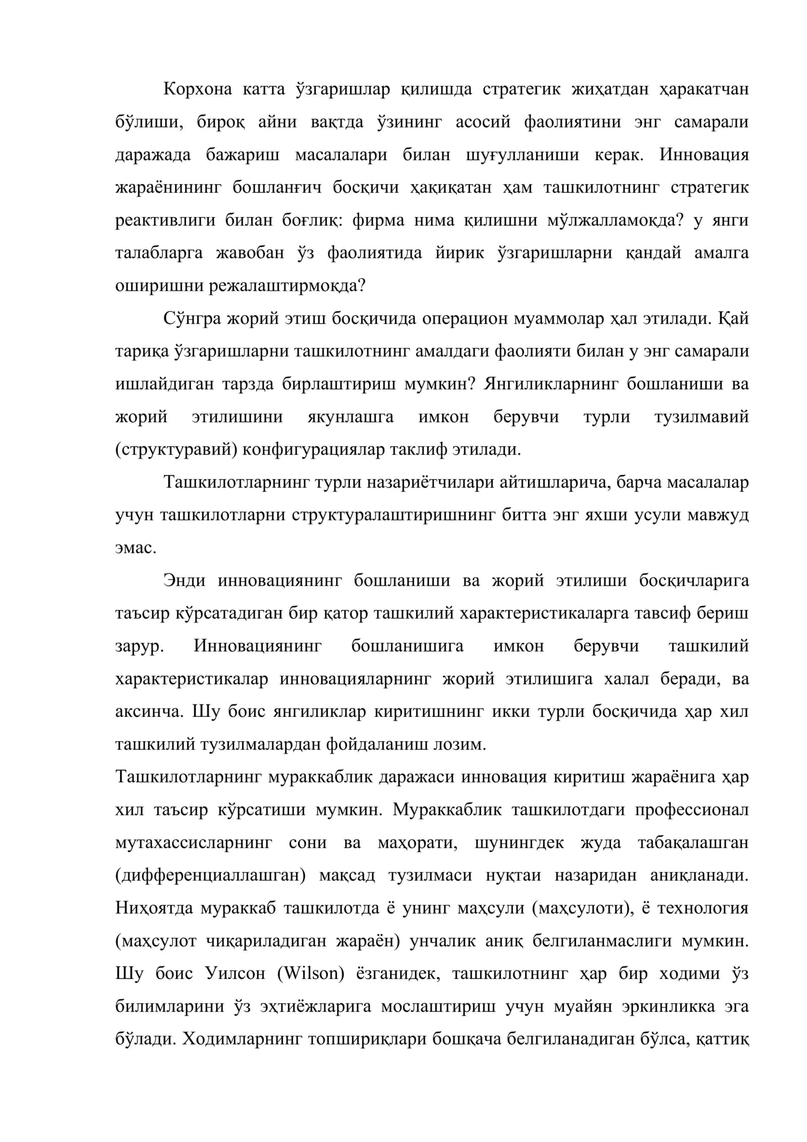 Инновацион фаолиятнинг тадбиркорлик объекти сифатидаги аҳамияти 2