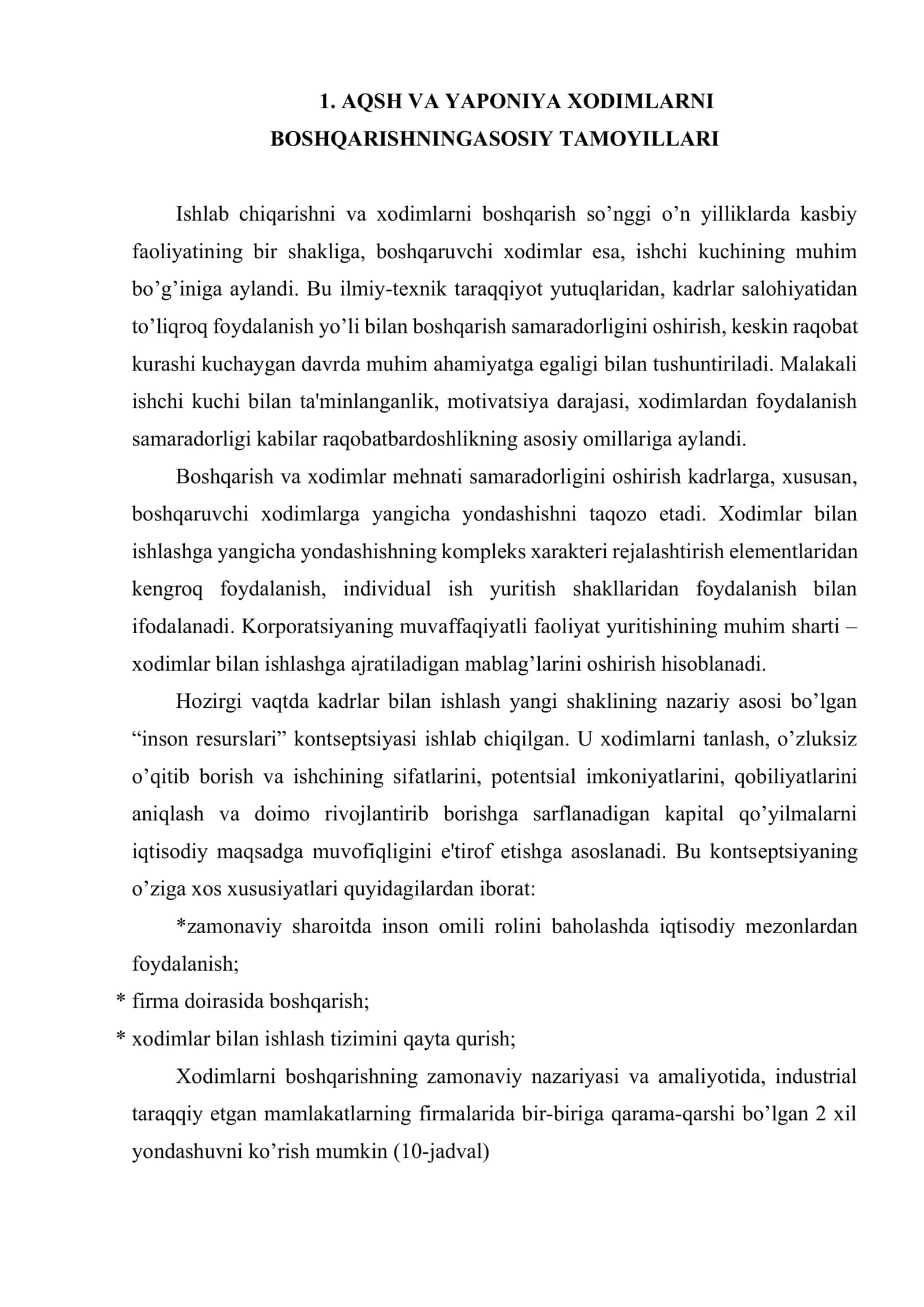 AQSH va Yaponiyada xodimlarni boshqarish markazlarining rivojlanish tеndеntsiyalari 2