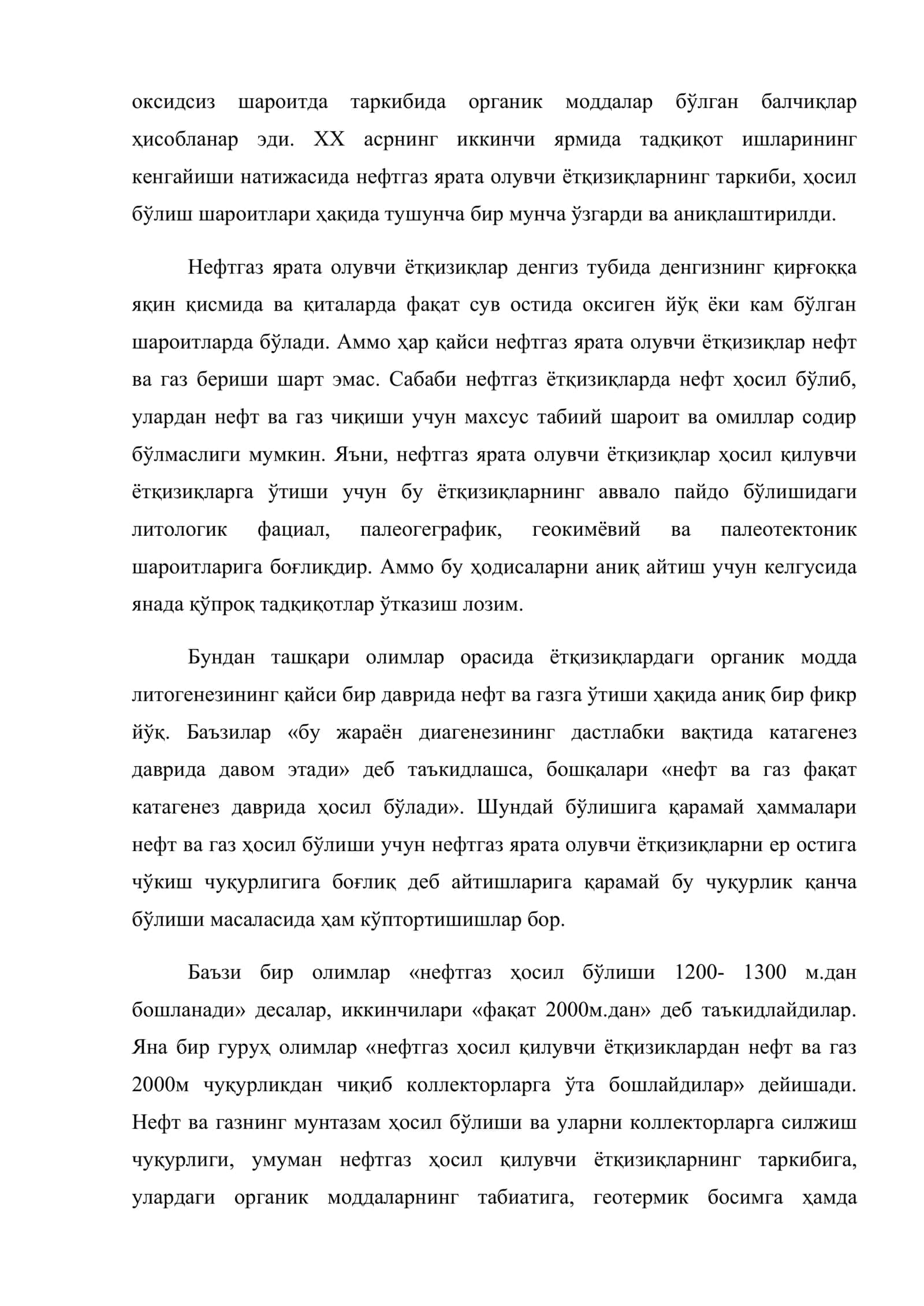 Ер бағрининг нефтгазлилигини башоратлаш 2