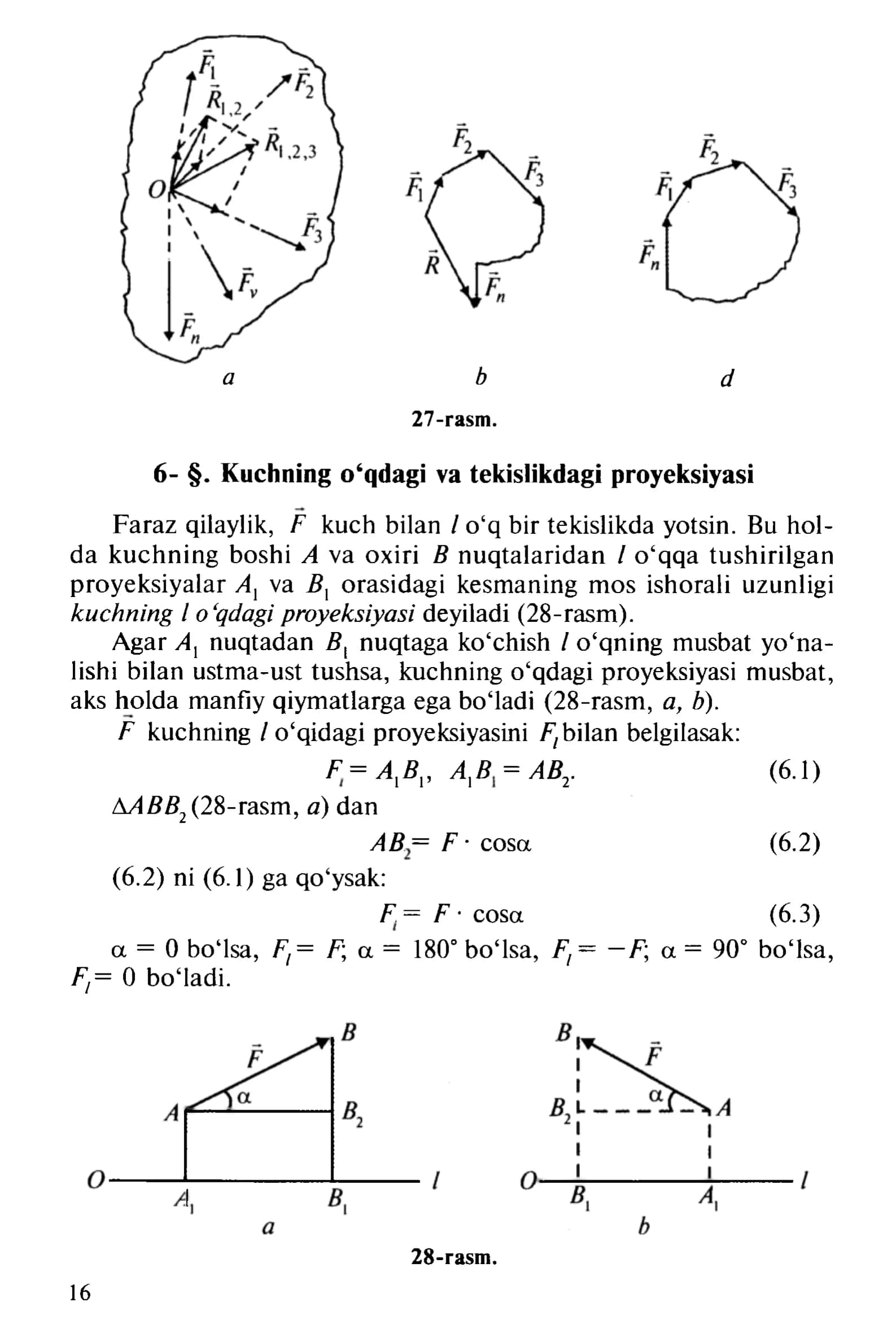 Kesishuvchi kuchlar sistemasini geometrik qo‘shish 2