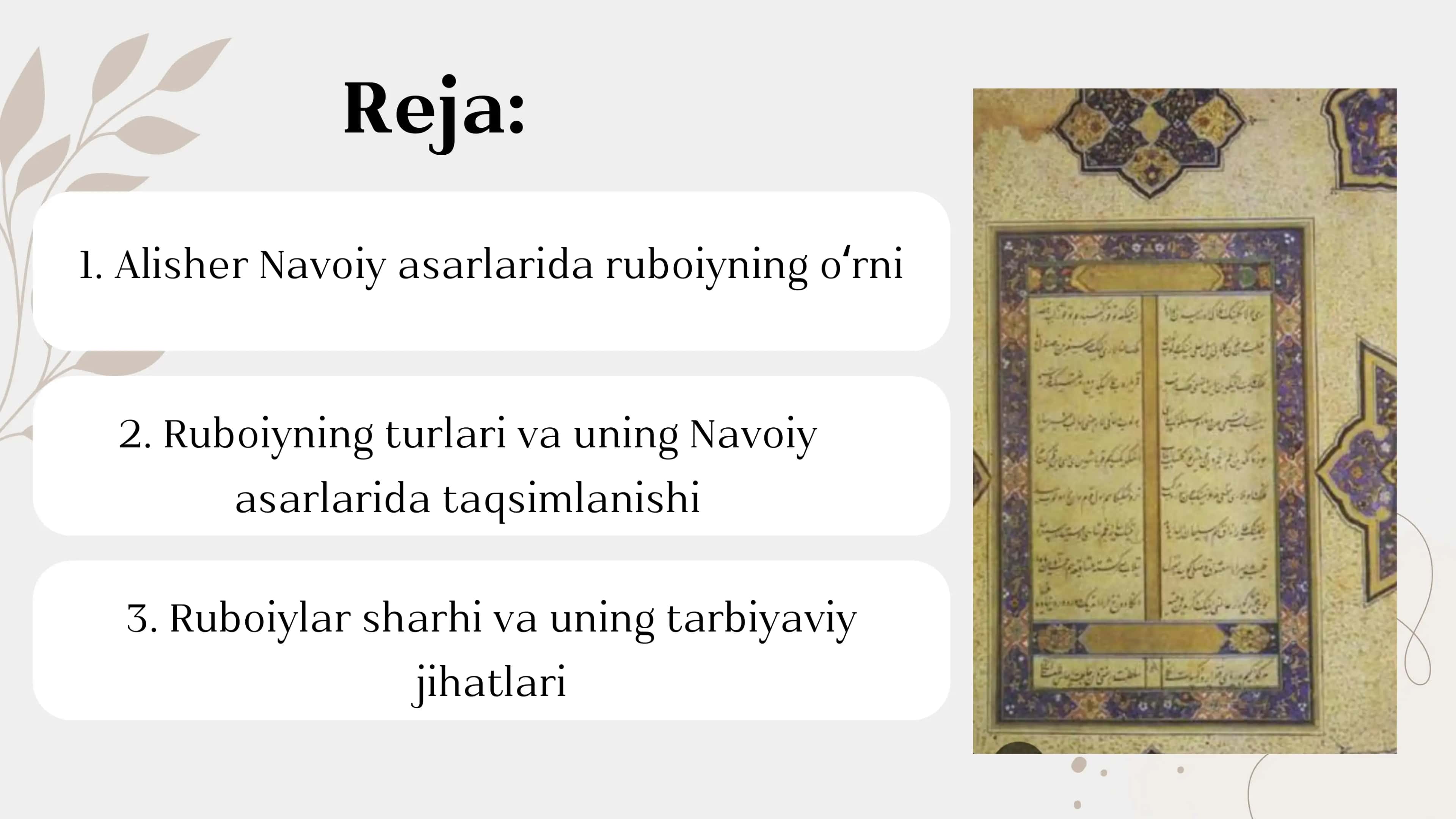 Ruboiy janrining oʻziga xos xususiyatlari 2