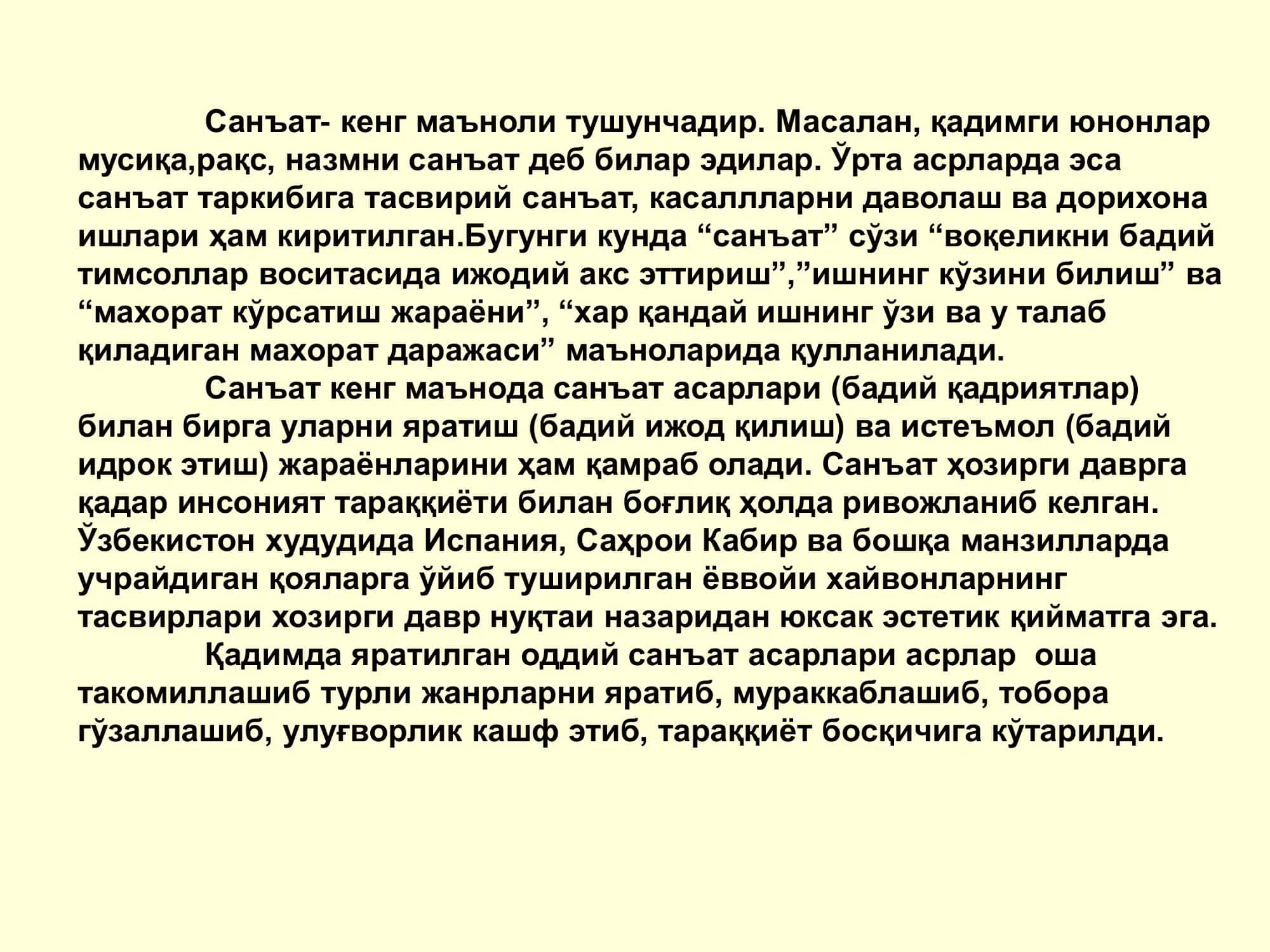 Санъат турлари. Соғлом турмуш тарзи эстетикаси 2