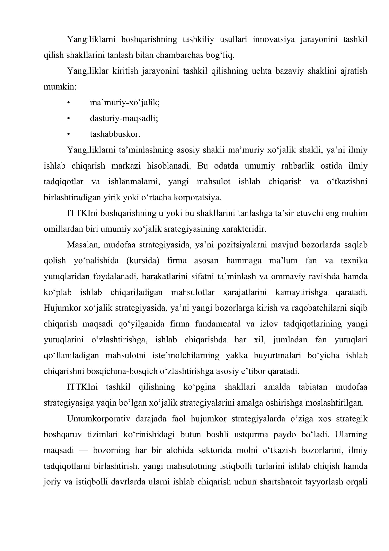 Yangiliklarni boshqarishning tashkiliy usullari 2