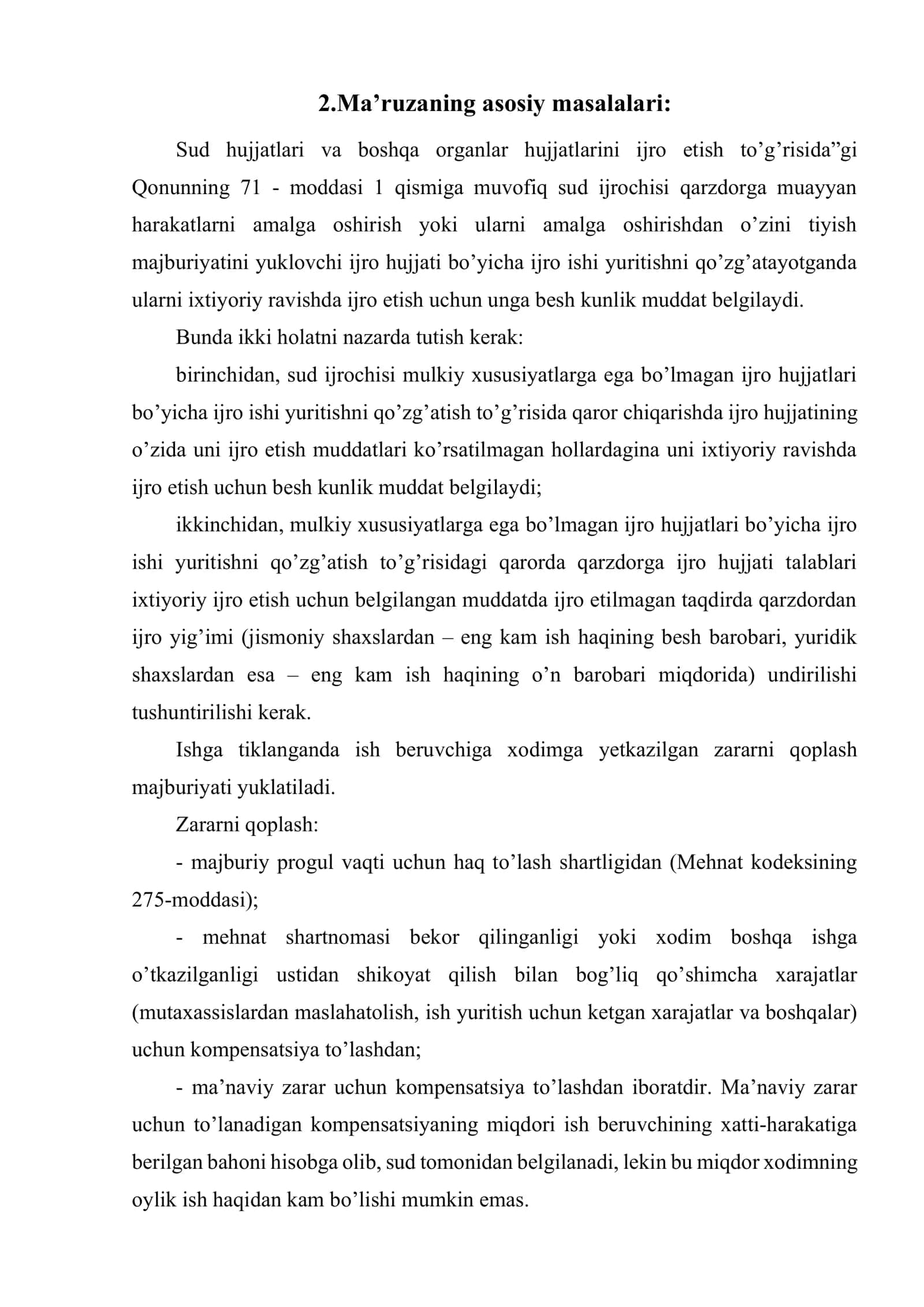 Mulkiy xususiyatga ega bo’lmagan nizolar bo’yicha ijro hujjatlarini ijro etish 2