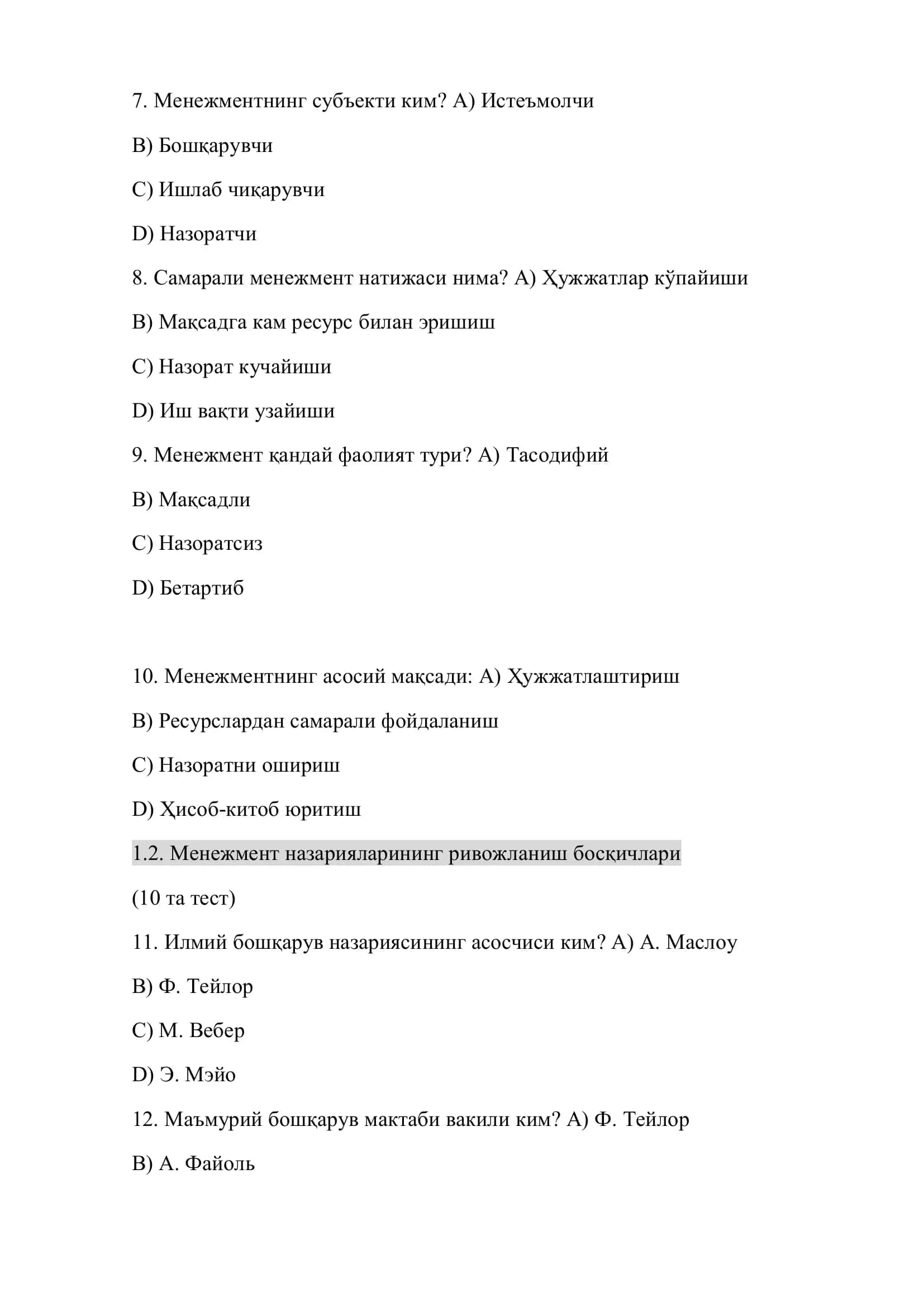 Менежмент fanidan barcha mavzular bo'yicha testlar va atamalar ro'yhati 2
