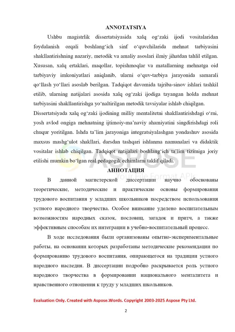 XALQ ОG‘ZAKI IJОDI VОSITASIDA BОSHLANG‘ICH SINF О‘QUVCHILARIDA MEHNAT TARBIYASINI SHAKLLANTIRISH METОDIKASI (ERTAK VA RIVОYATLAR MISОLIDA) 2