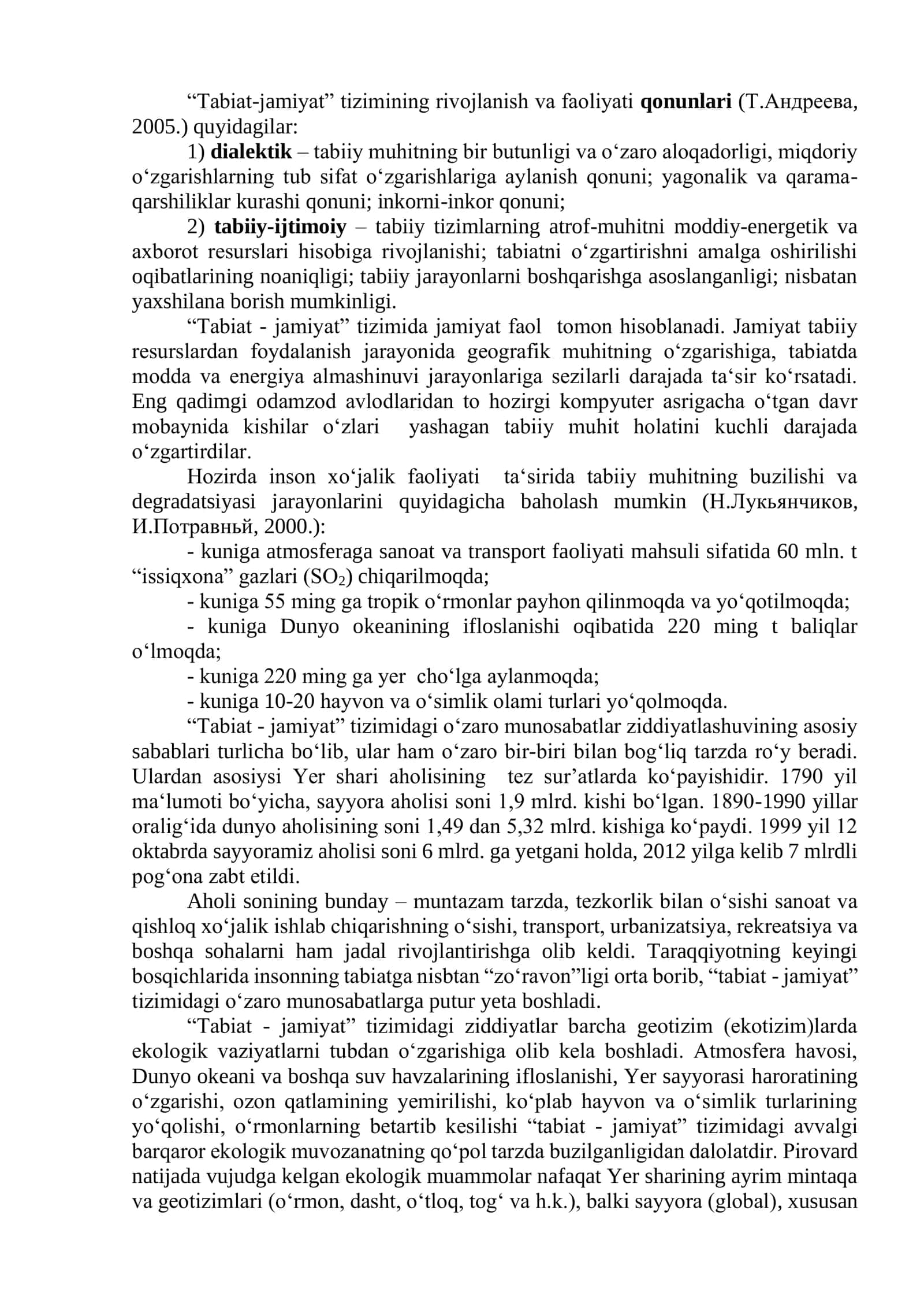 “Tabiat-jamiyat” tizimining ekologik jihatlari. Tabiiy resurslar, ularning tasnifi va iqtisodiy baholalsh 2
