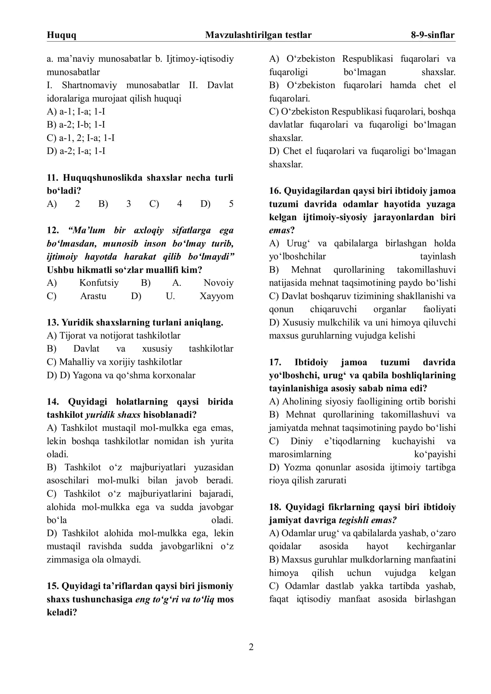 8-sinf davlat va huquq asoslari fanidan mavzulashtirilgan test to'plami 2