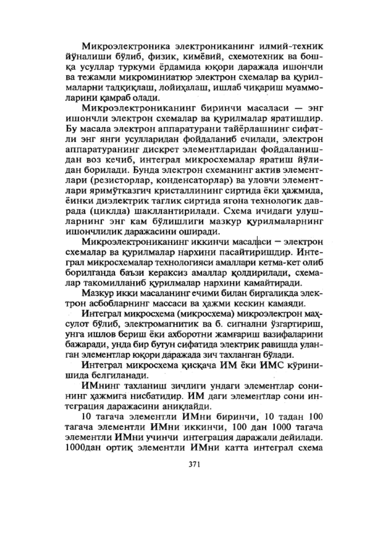 Yarimo ‘tkazgichli materiallar asosida integral sxemalar tayyorlash tehnologiyasi 2