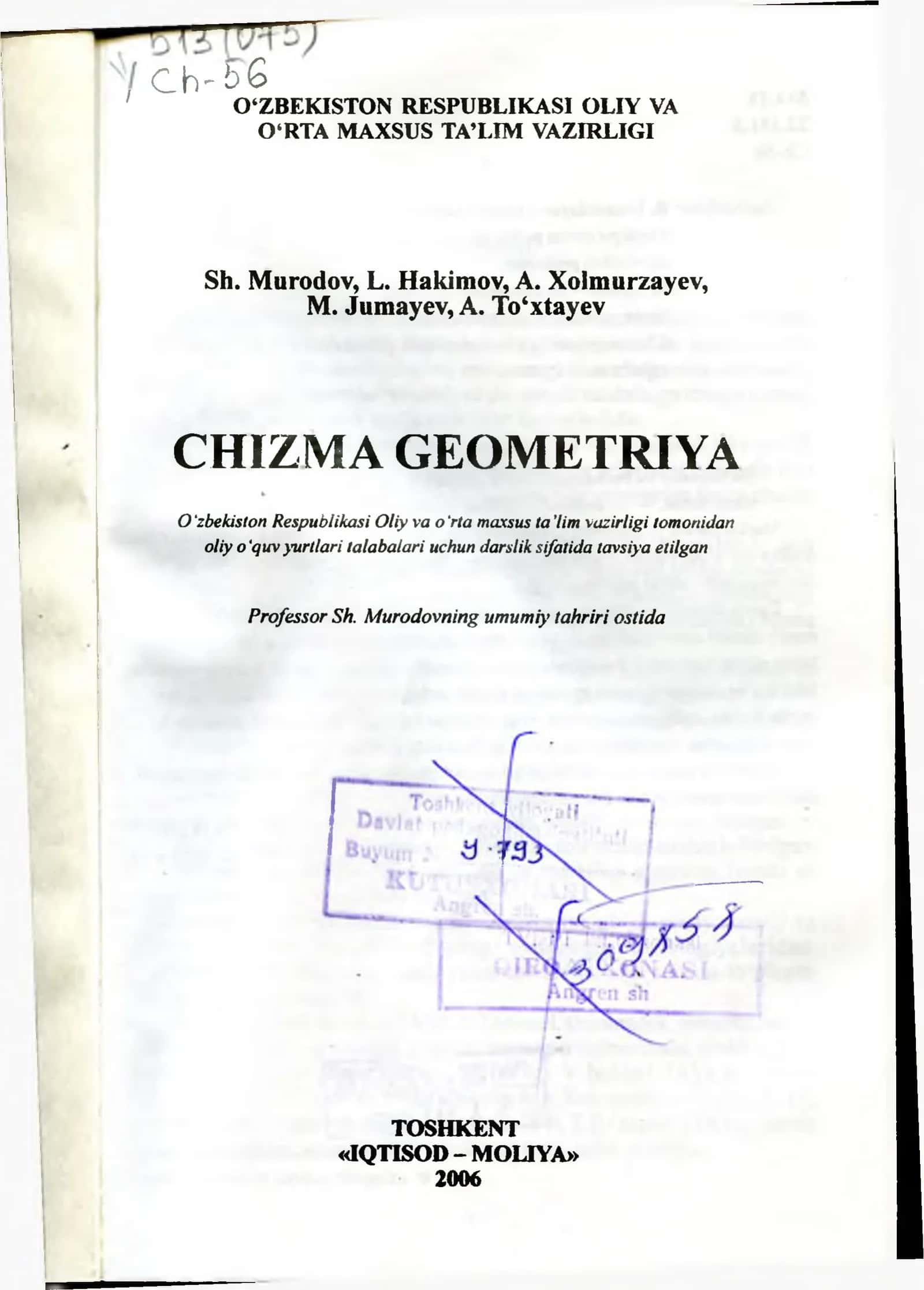 CHIZMA GEOMETRIYA 2