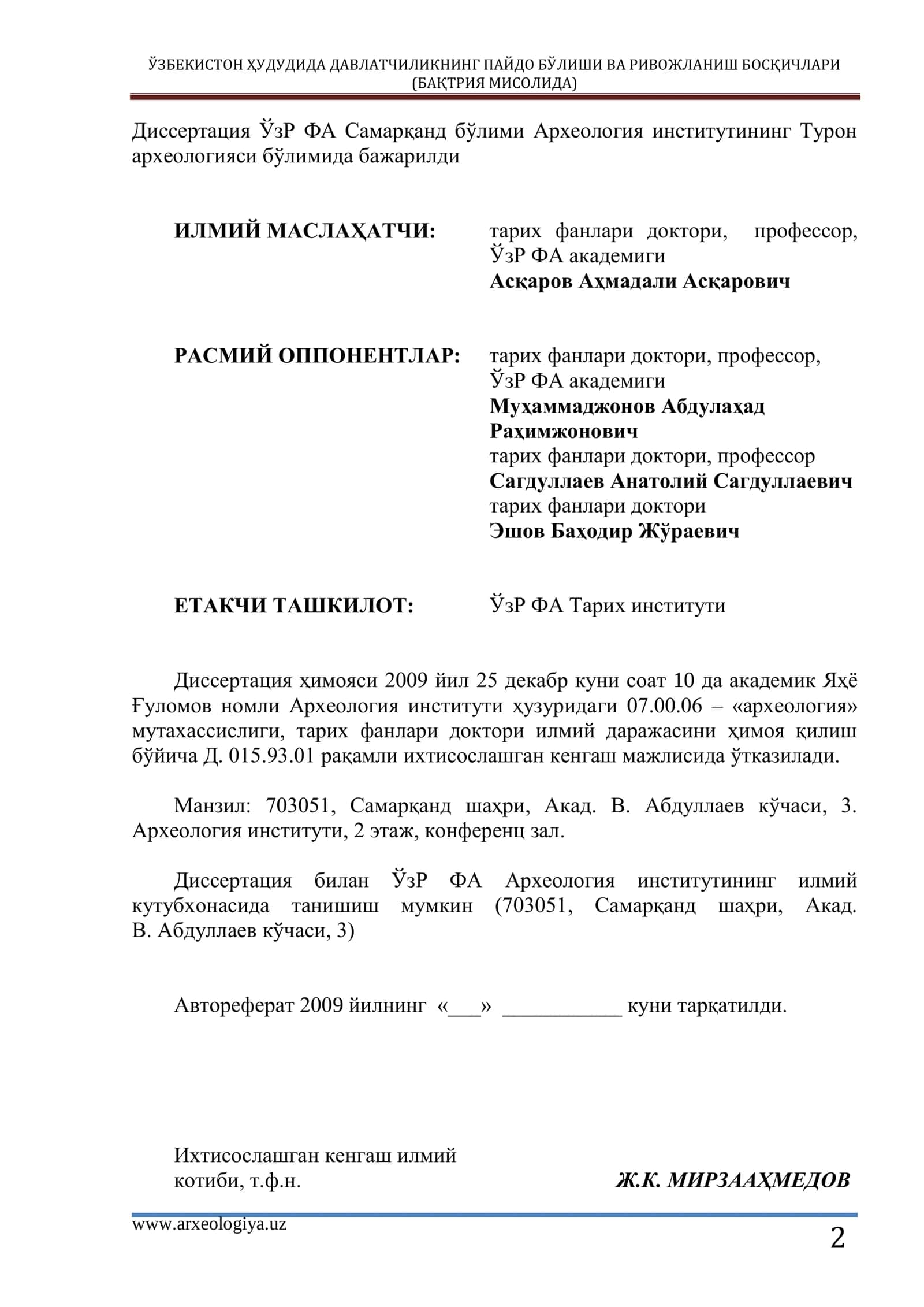 ЎЗБЕКИСТОН ҲУДУДИДА ДАВЛАТЧИЛИКНИНГ ПАЙДО БЎЛИШИ ВА РИВОЖЛАНИШ БОСҚИЧЛАРИ 2