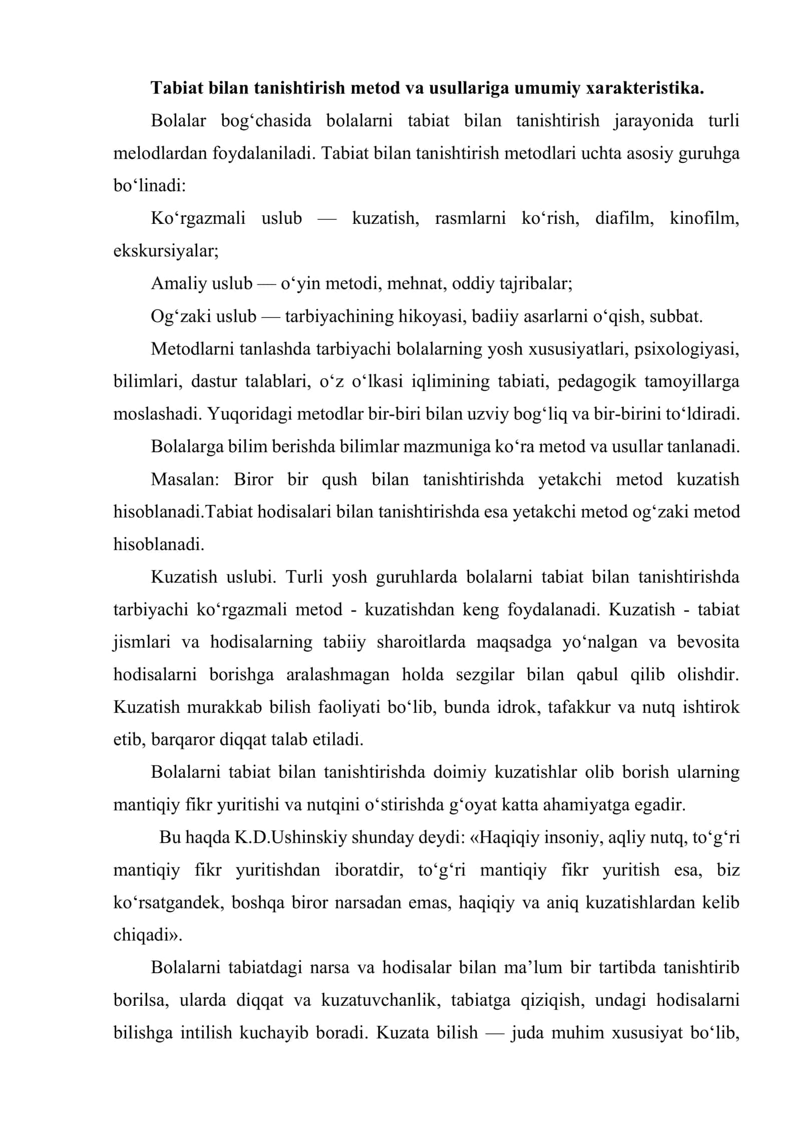 Bolalarni tabiat bilan tanishtirish metodlari (3-Amaliy mashg‘ulot) 2