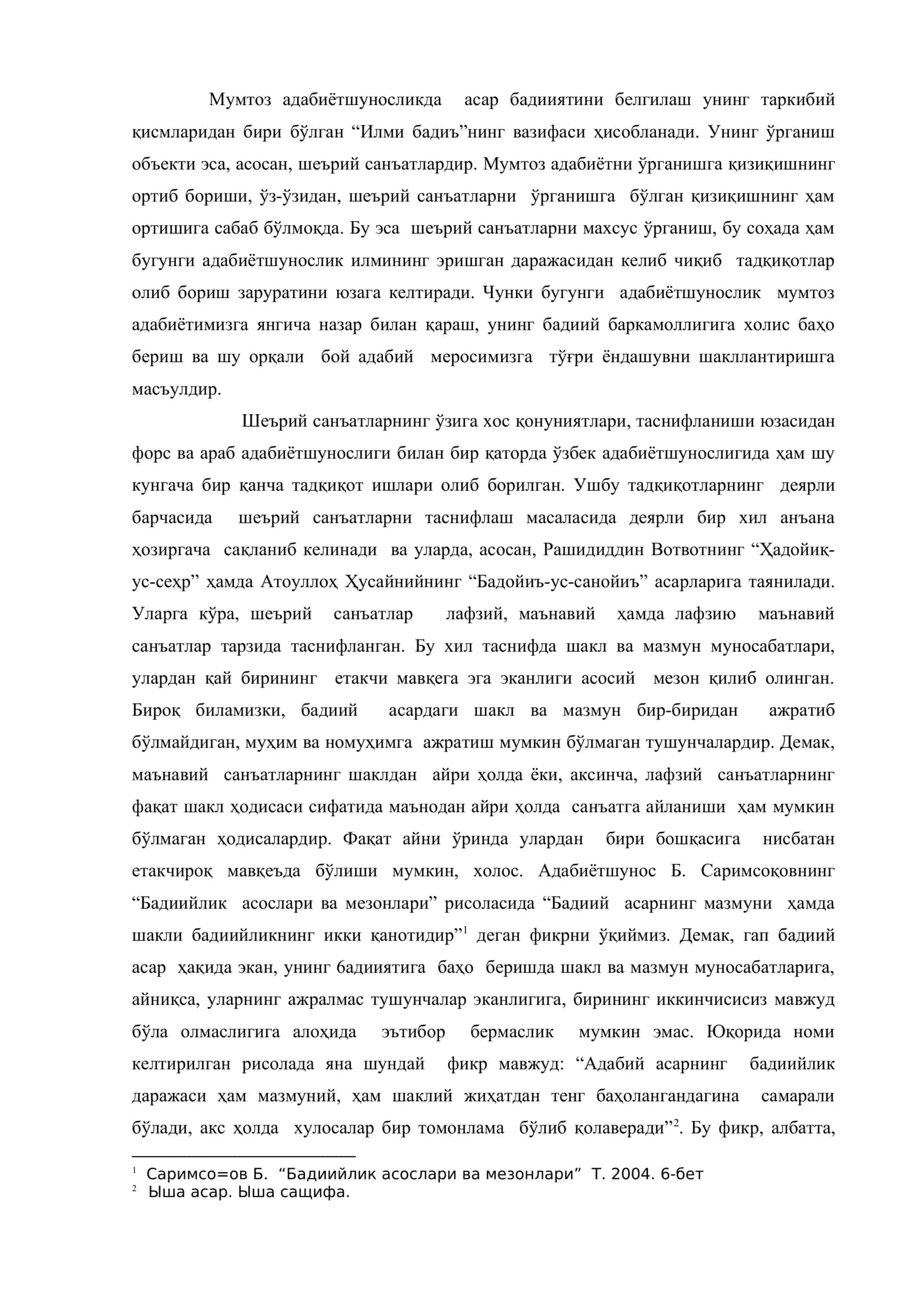 Ўхшатиш асосидаги шеърий санъатлар 2