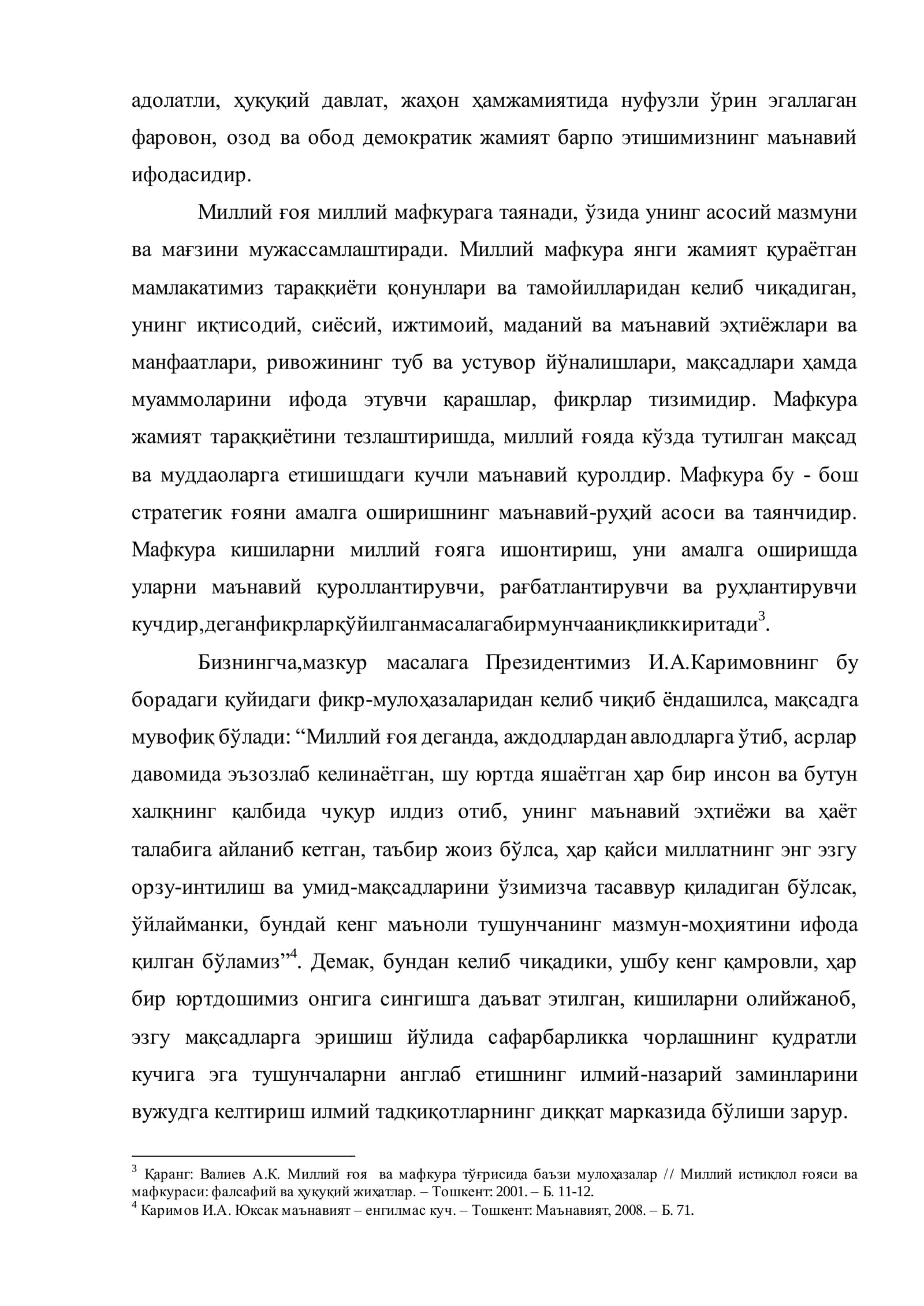 Hozirgi_davrda_goyavij_xurujlar_va_ularning_oldini_olish. 2