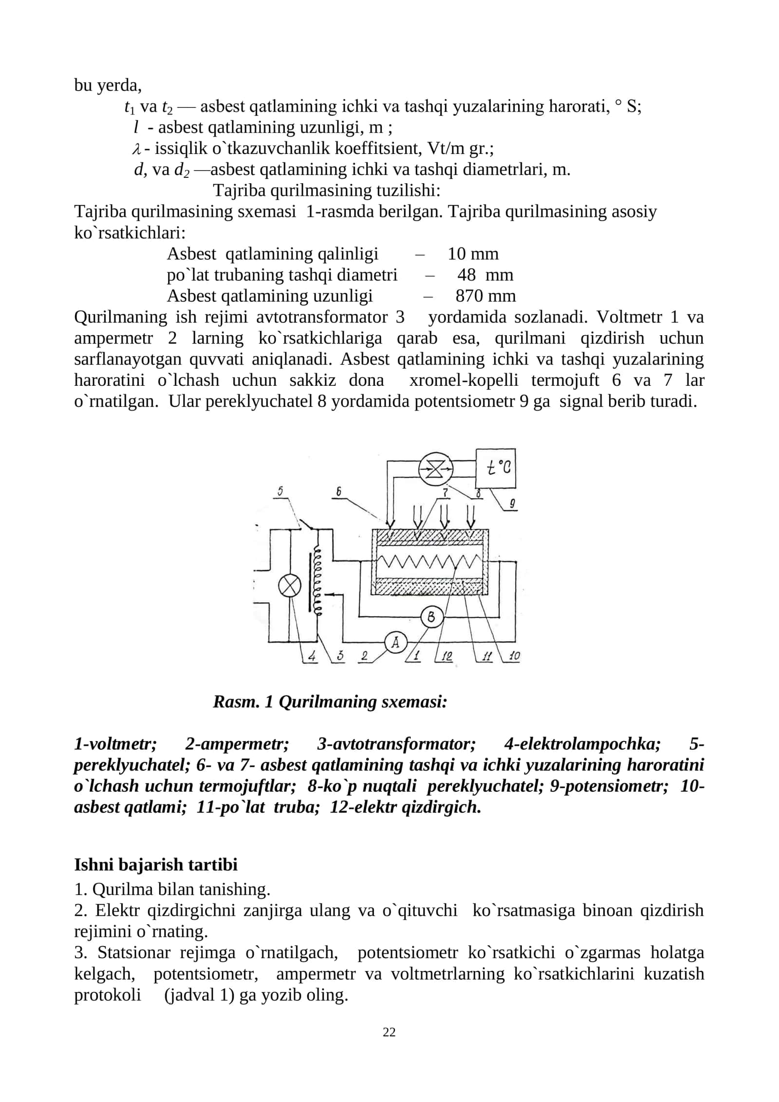 «Issiqlikni izolyatsiyalash materiallarining issiqlik o`tkazuvchanlik koeffitsientini aniqlash» 2