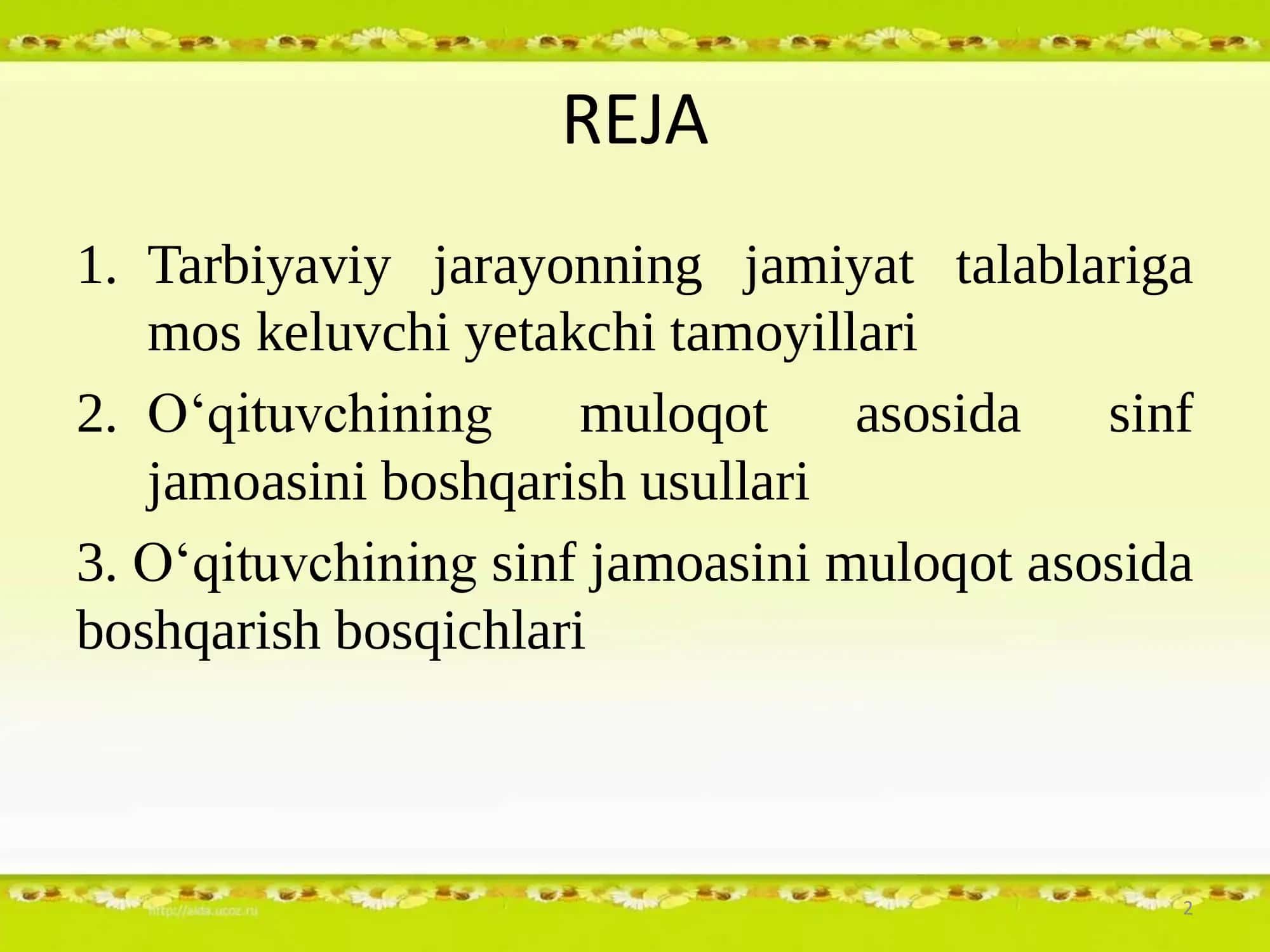 O‘QITUVCHI VA O‘QUVCHI O‘RTASIDAGI MULOQOT 2