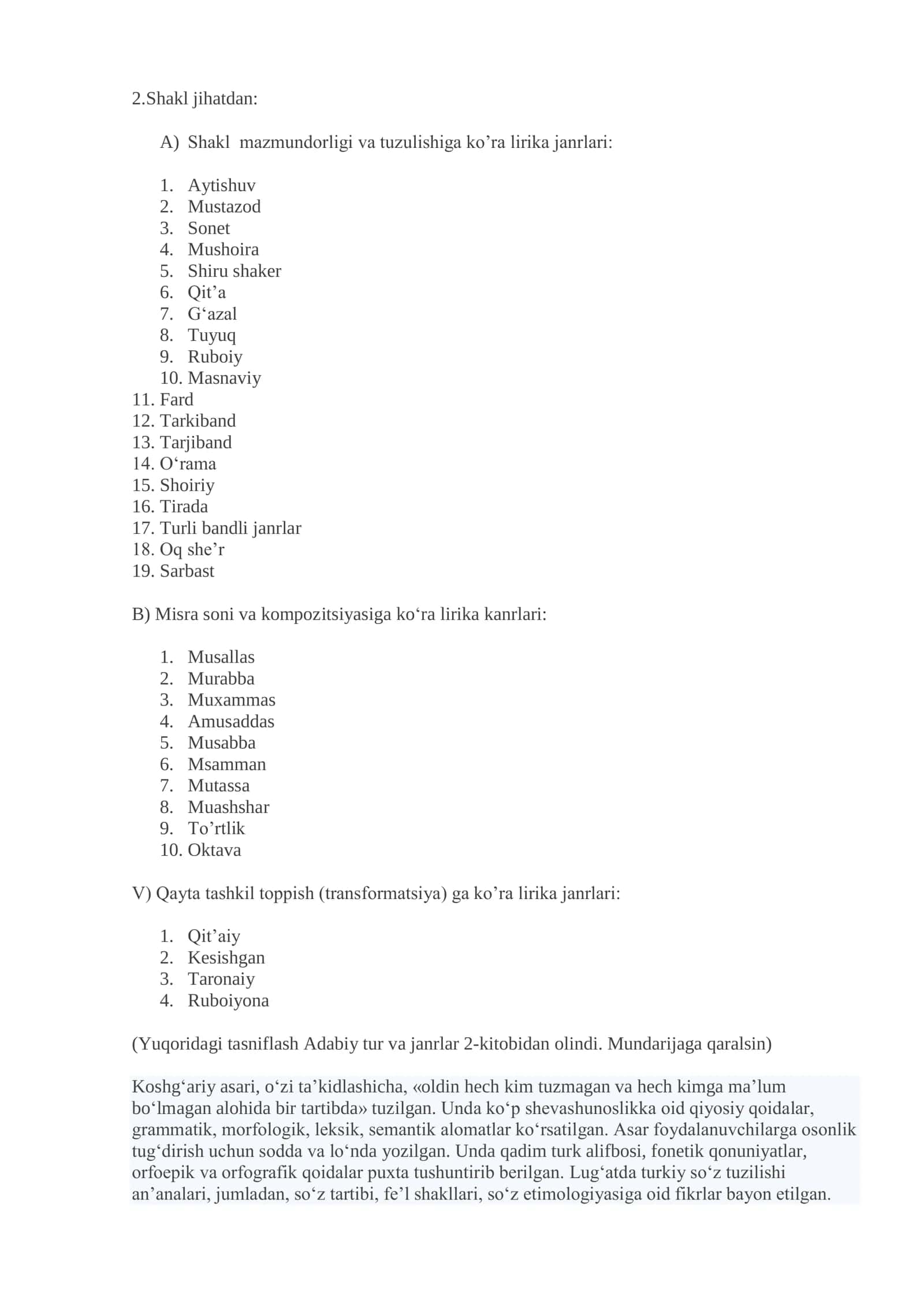 Ilk mumtoz lirik parchalar va ularni matniy tahlil qilish tamoyillari 2