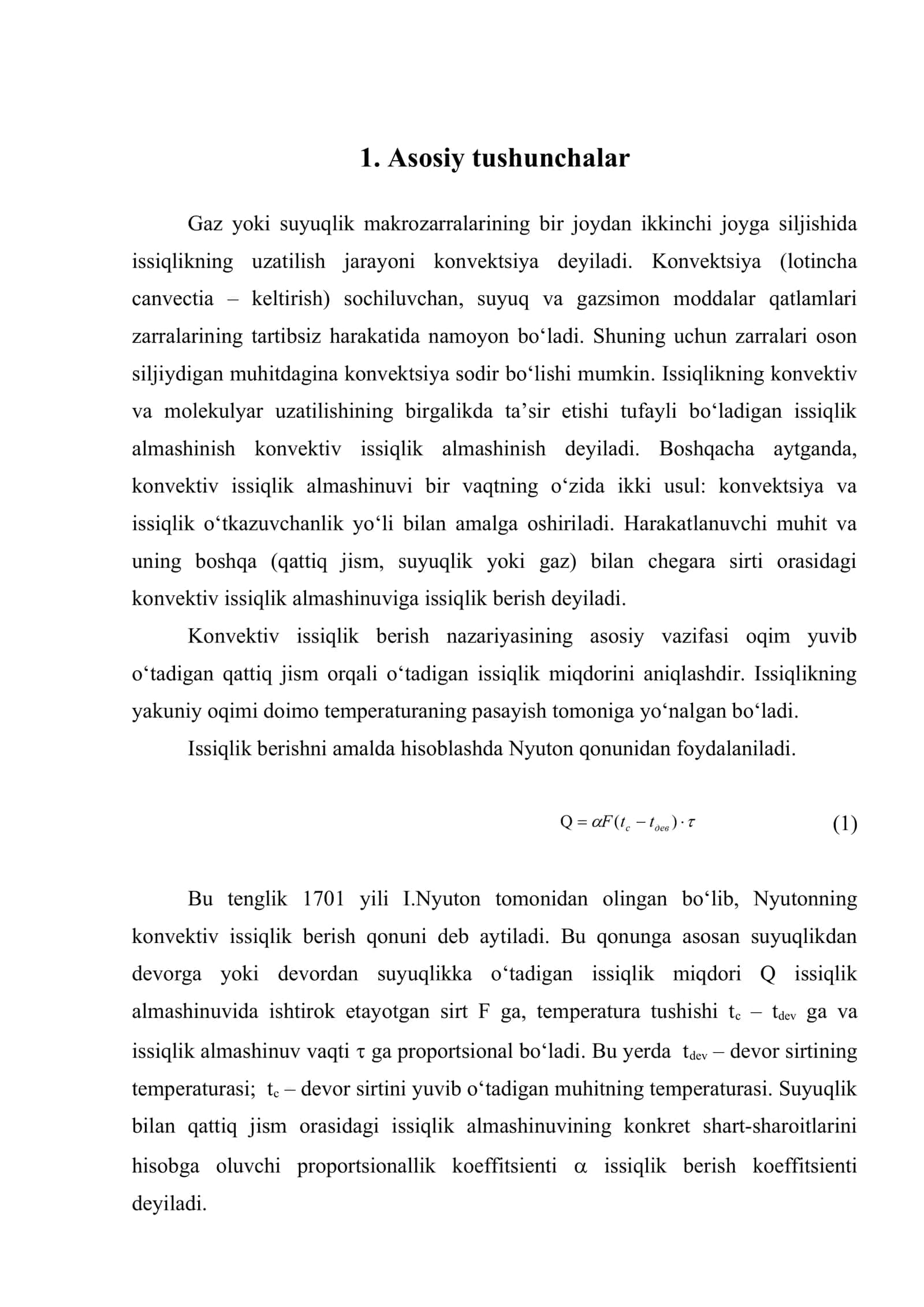 Konvektiv issiqlik almashinuvi 2