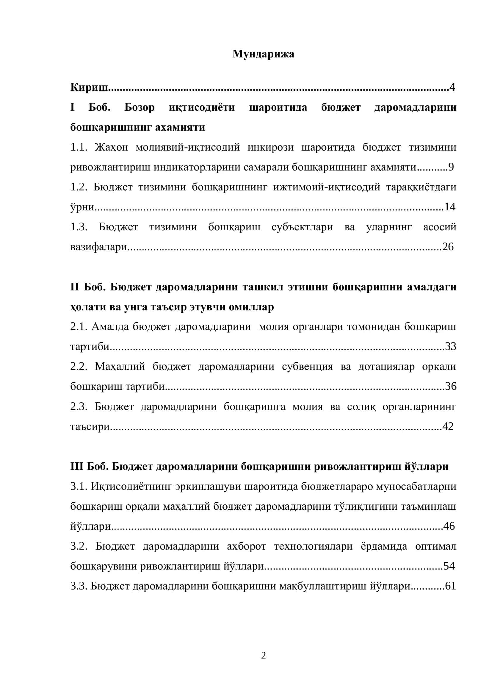 Молия ва суѓурта хизматлари 2