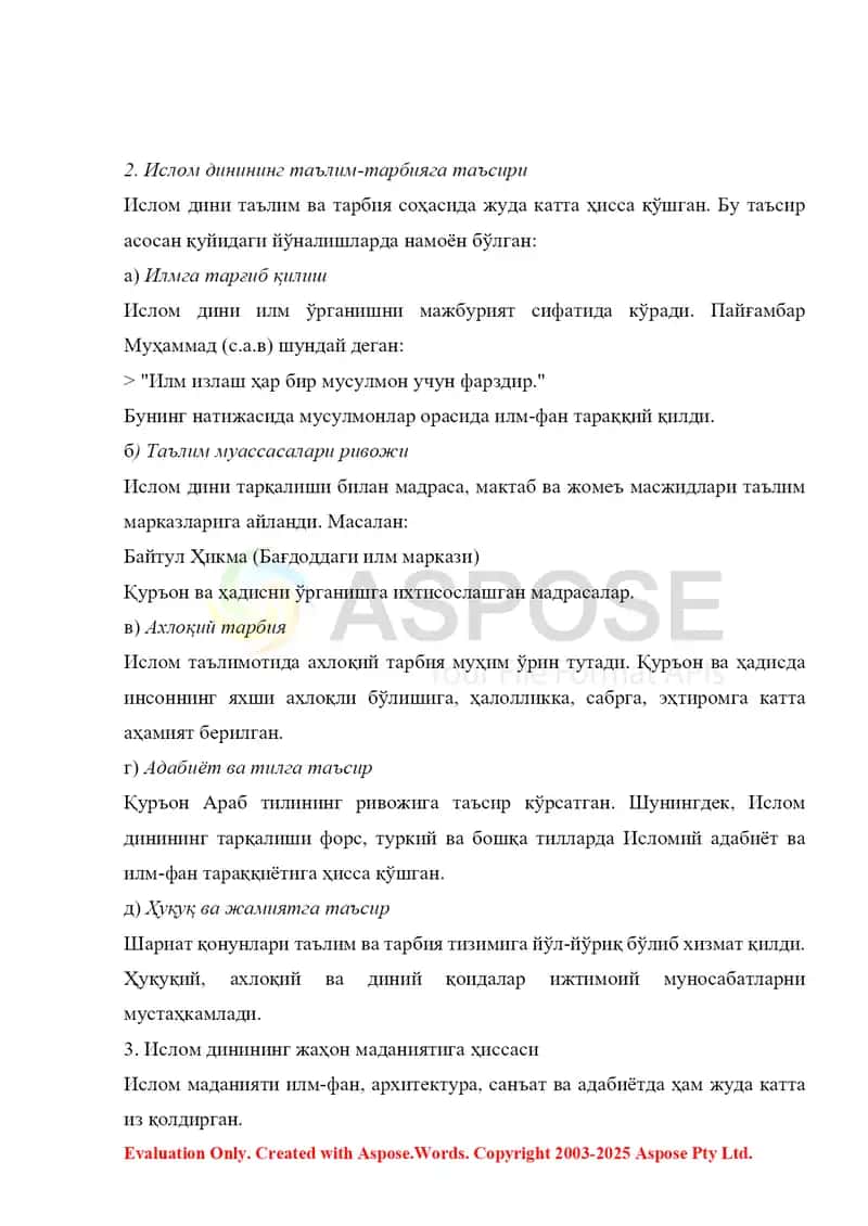 VII asrdan XIV asrning birinchi yarmigacha O'rta Osiyoda tarbiya, maktab va pedagogik fikrlar rivoji 2