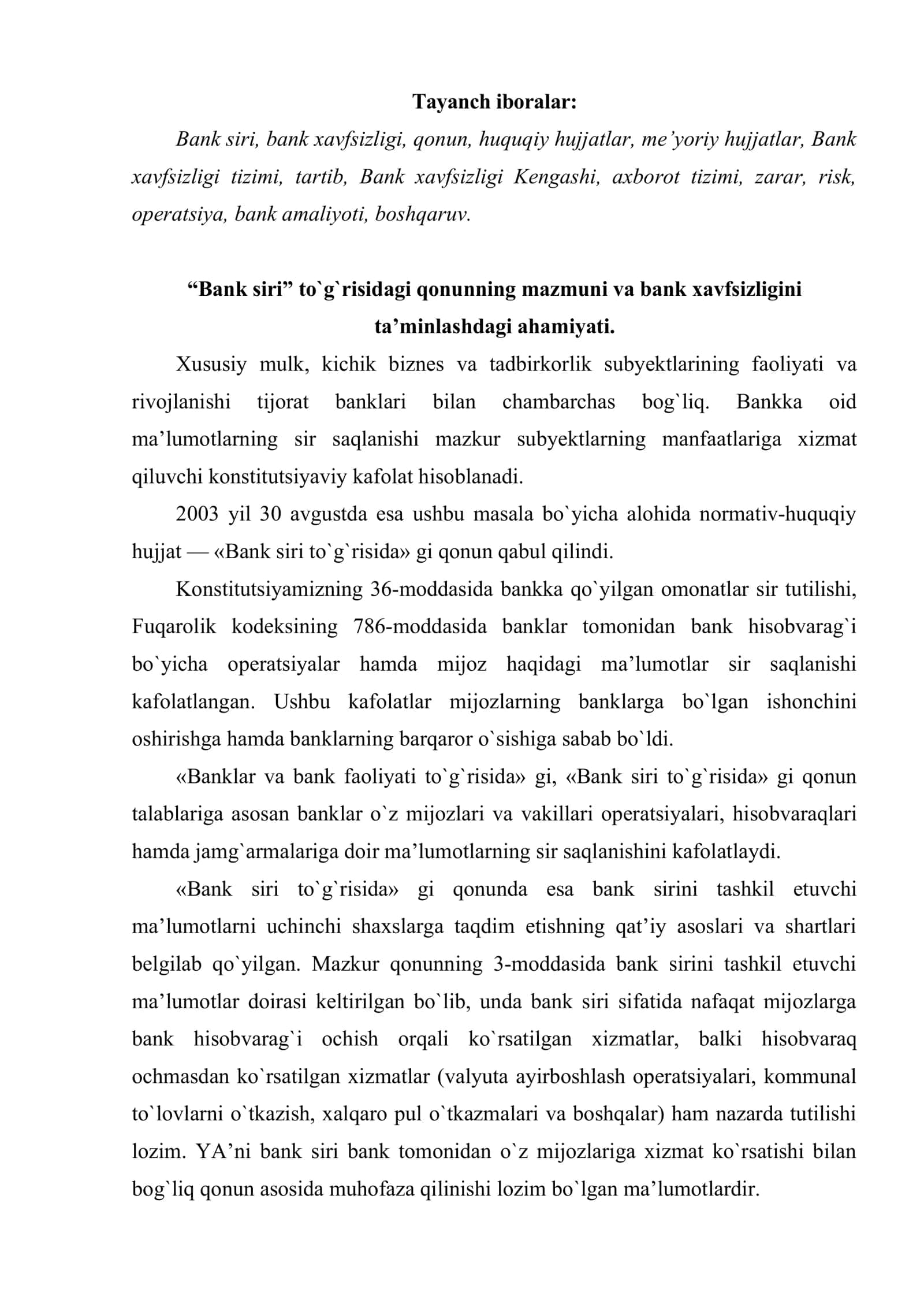 Bank xavfsizligini ta’minlashning huquqiy asoslari 2
