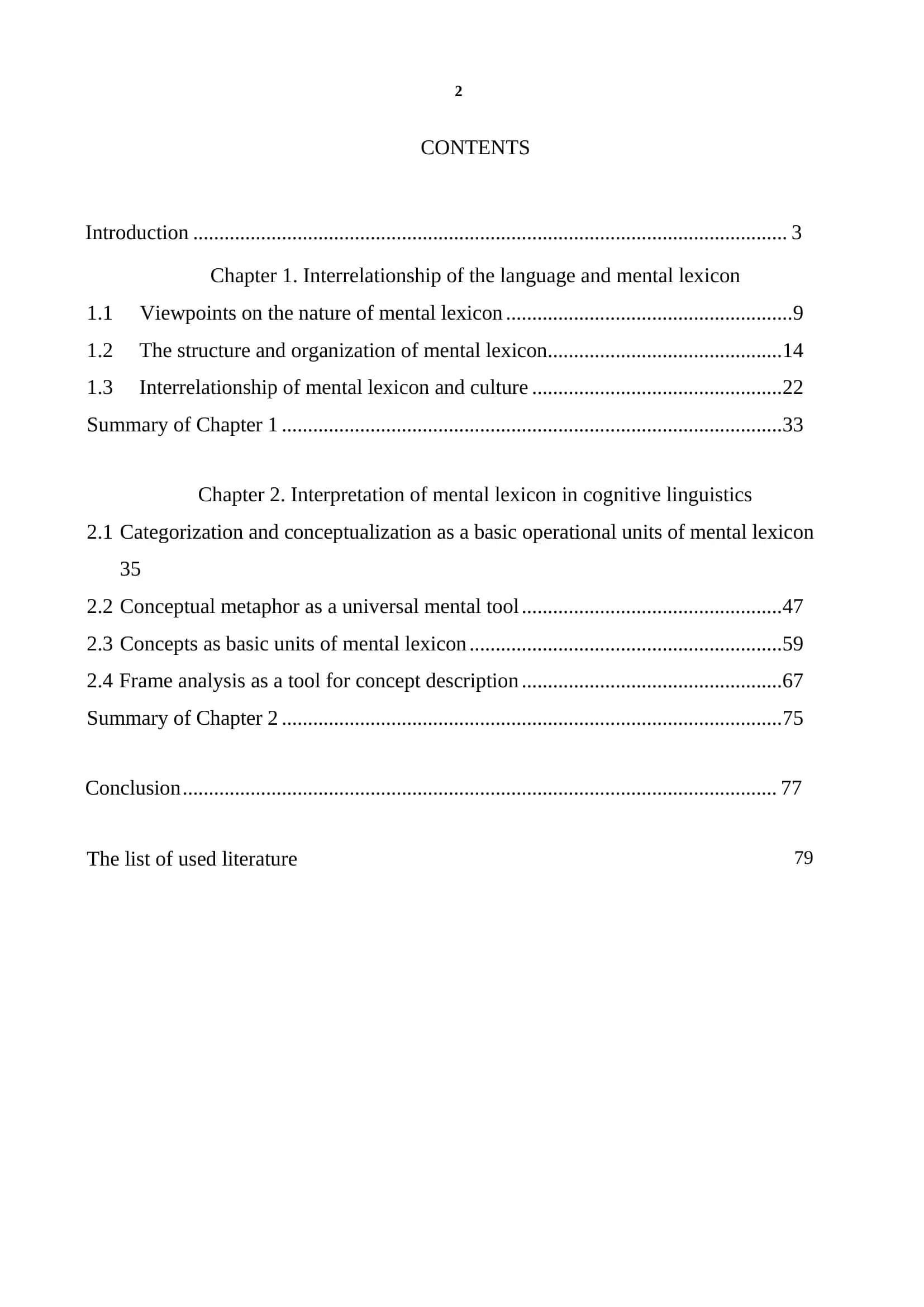 Qualification Paper - THE THEORY OF MENTAL LEXICON AND ITS INTERPRETATION IN MODERN LINGUISTICS 2