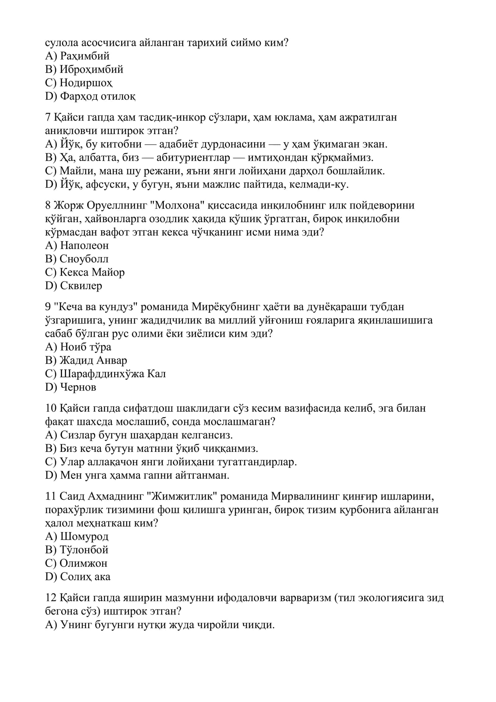 Она тили ва адабиёт фанидан 2026-йил Олий таълим муассасаларига ўқишга кирувчилар учун тайёргарлик тест вариантлари (3-вариант) 2