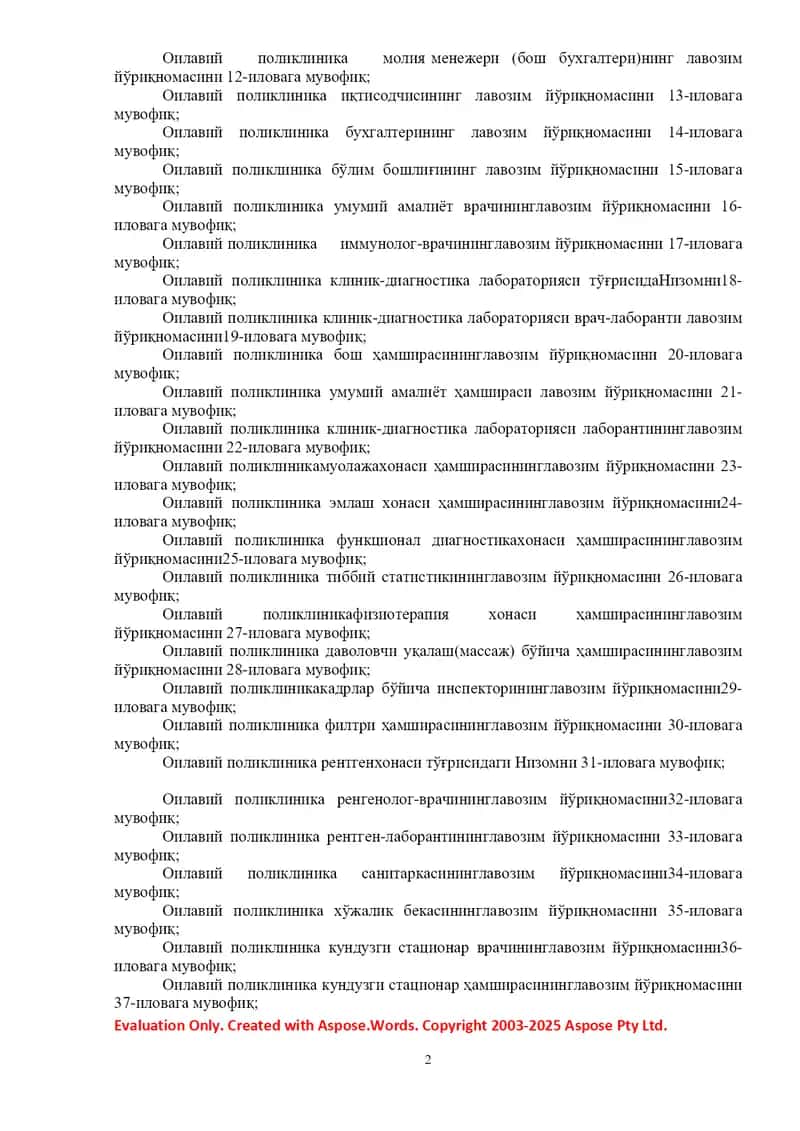 Oilaaviy poliklinikalar faoliyatini tashkil etish boʻyicha farmoyish 2